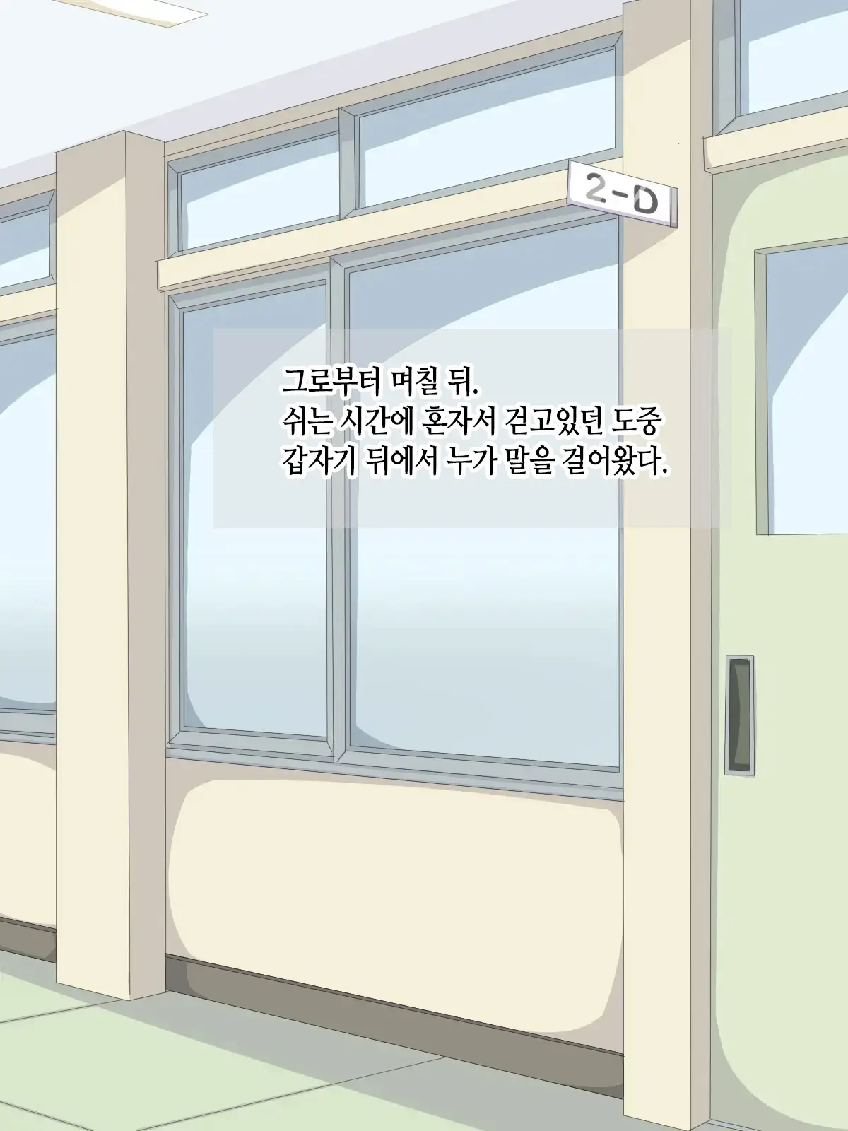 웹툰 이미지 12