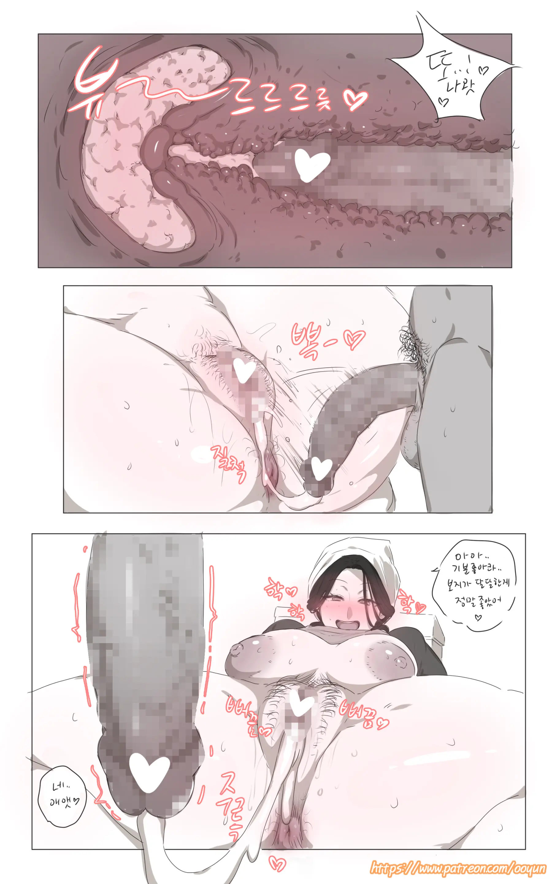 웹툰 이미지 462