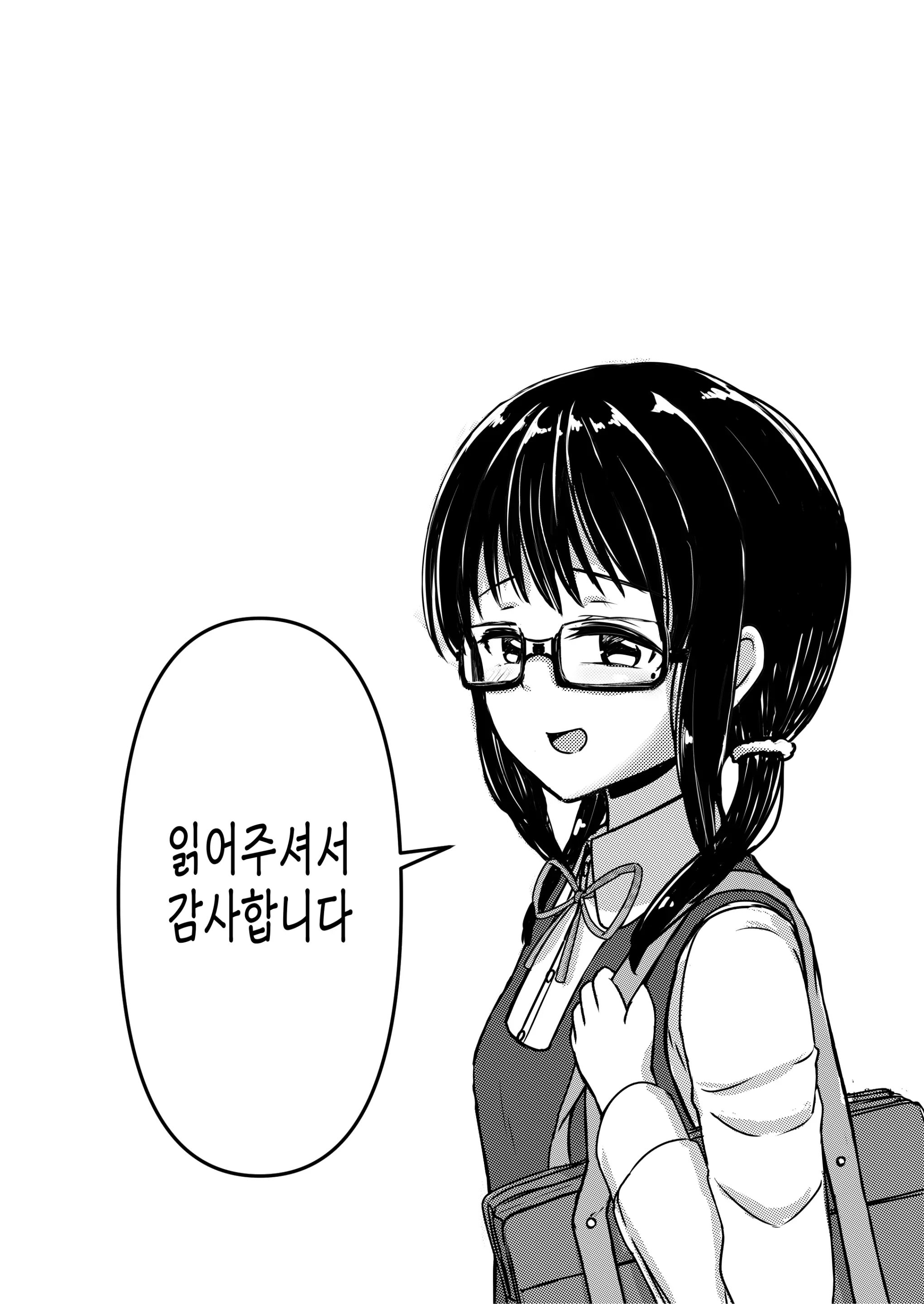 웹툰 이미지 37