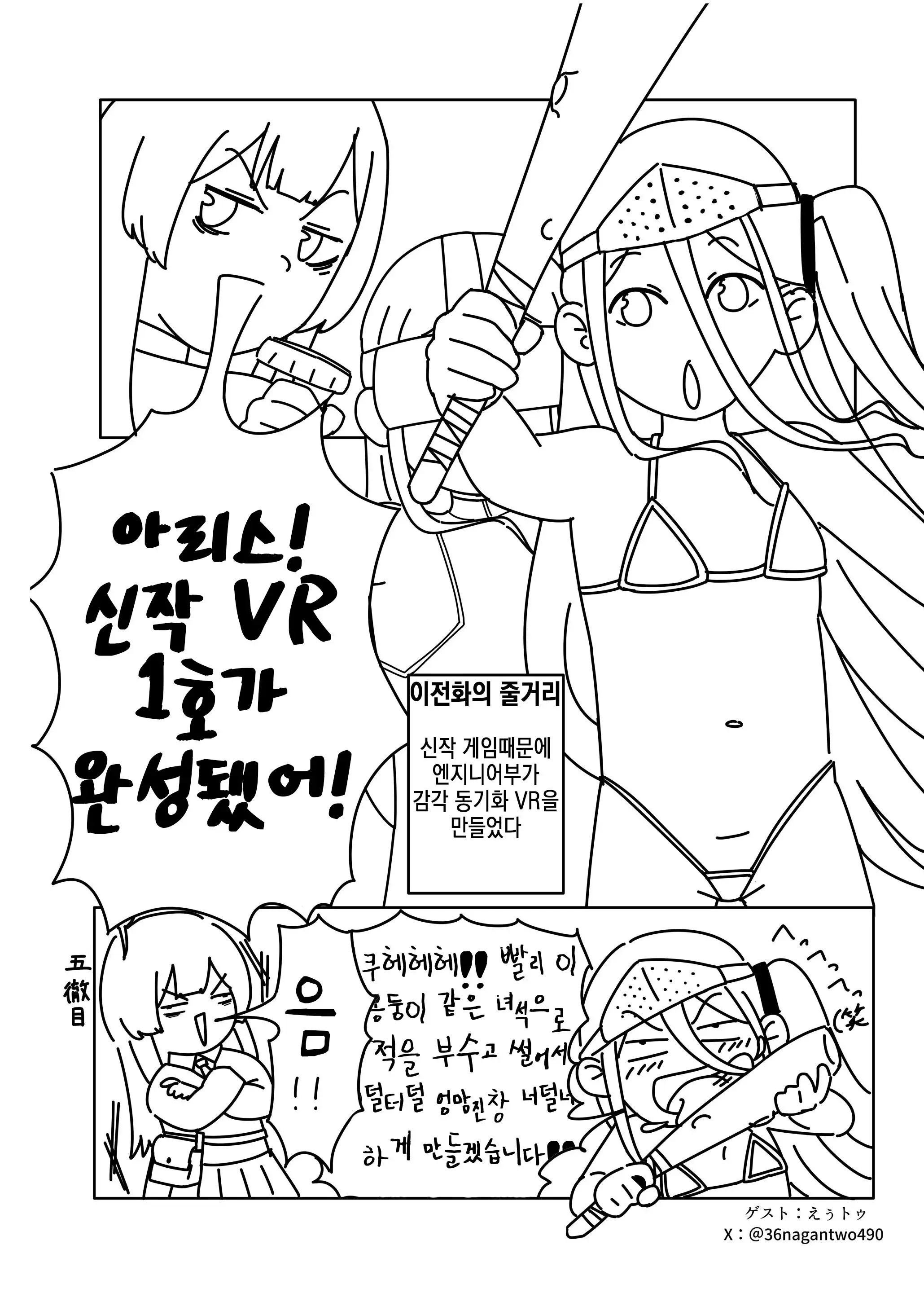 웹툰 이미지 31