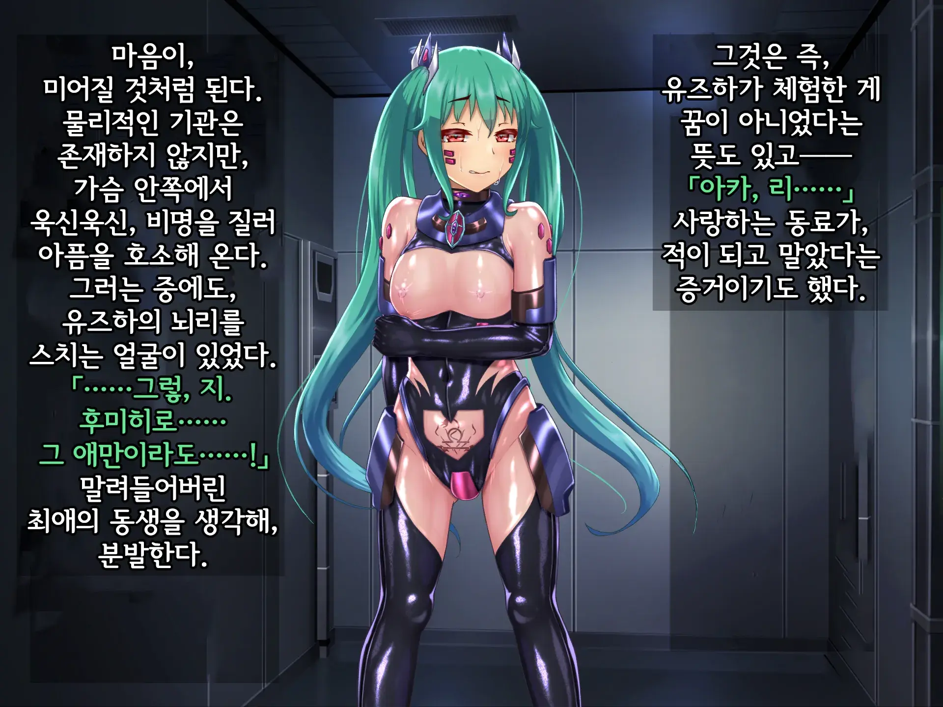 웹툰 이미지 269