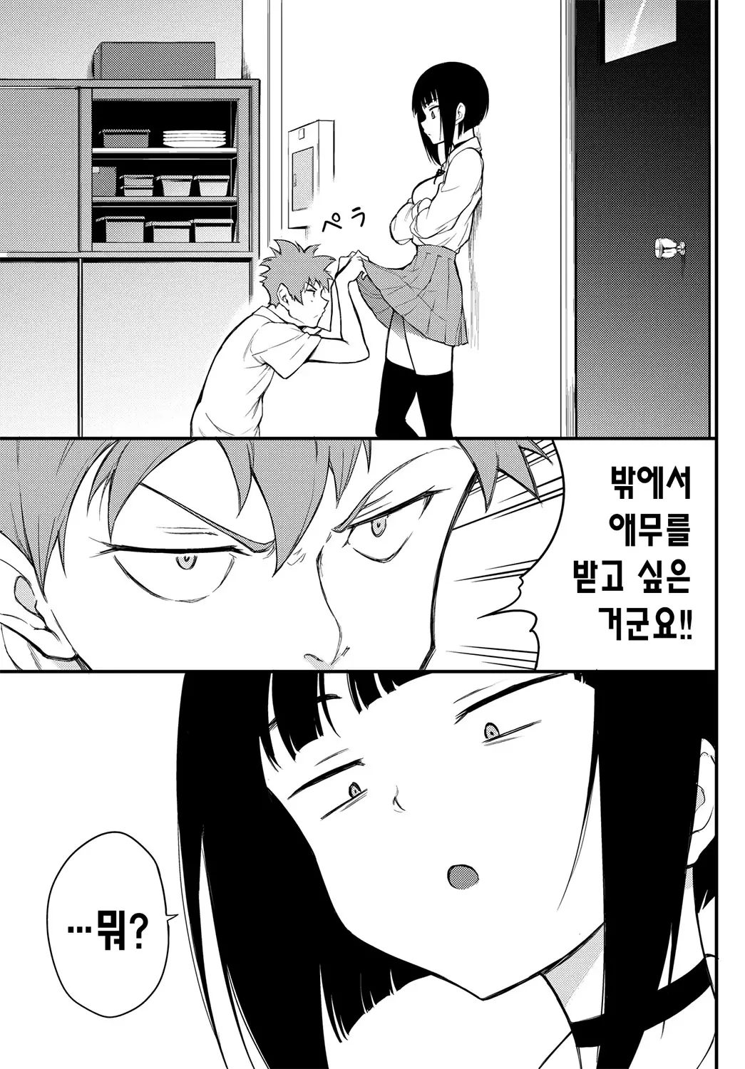 웹툰 이미지 106