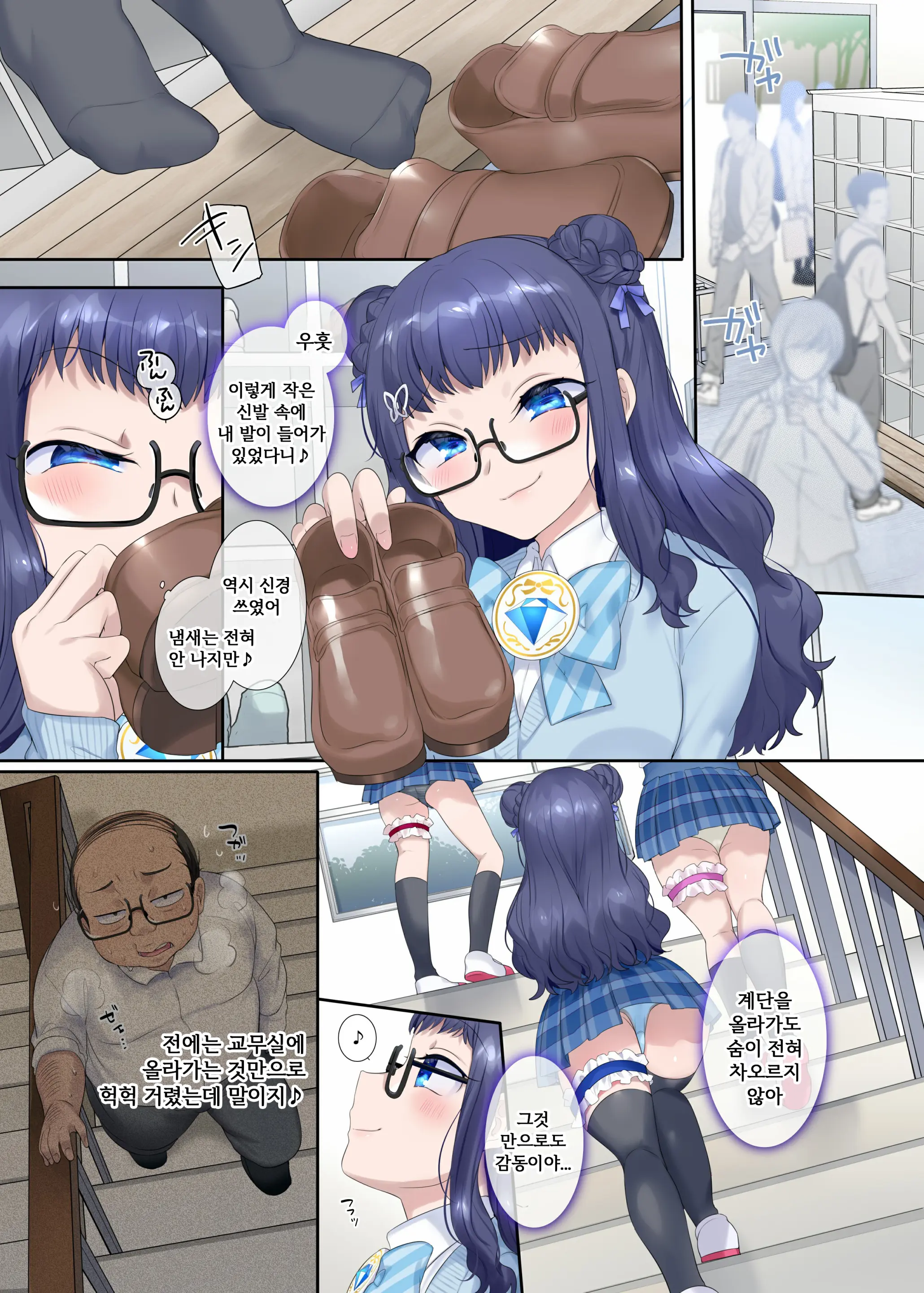 웹툰 이미지 3