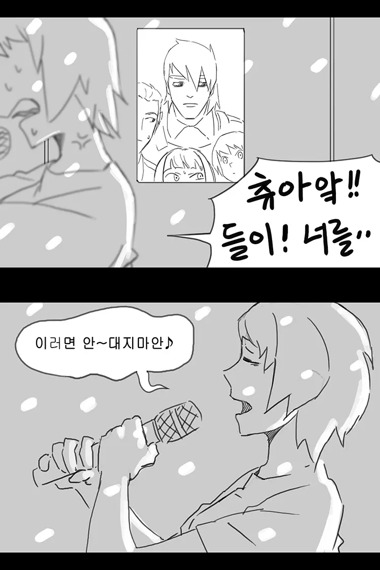 웹툰 이미지 215
