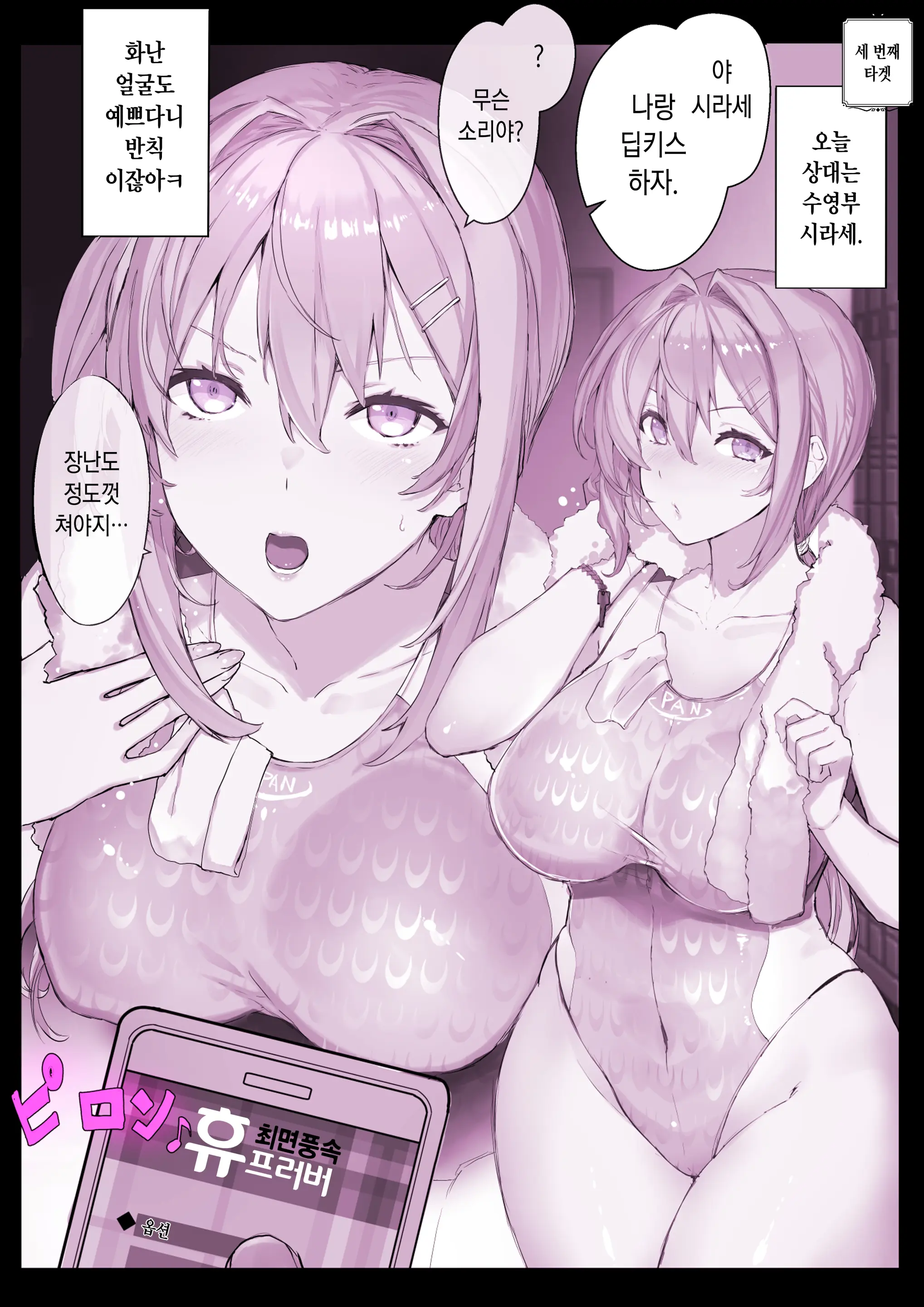 웹툰 이미지 16