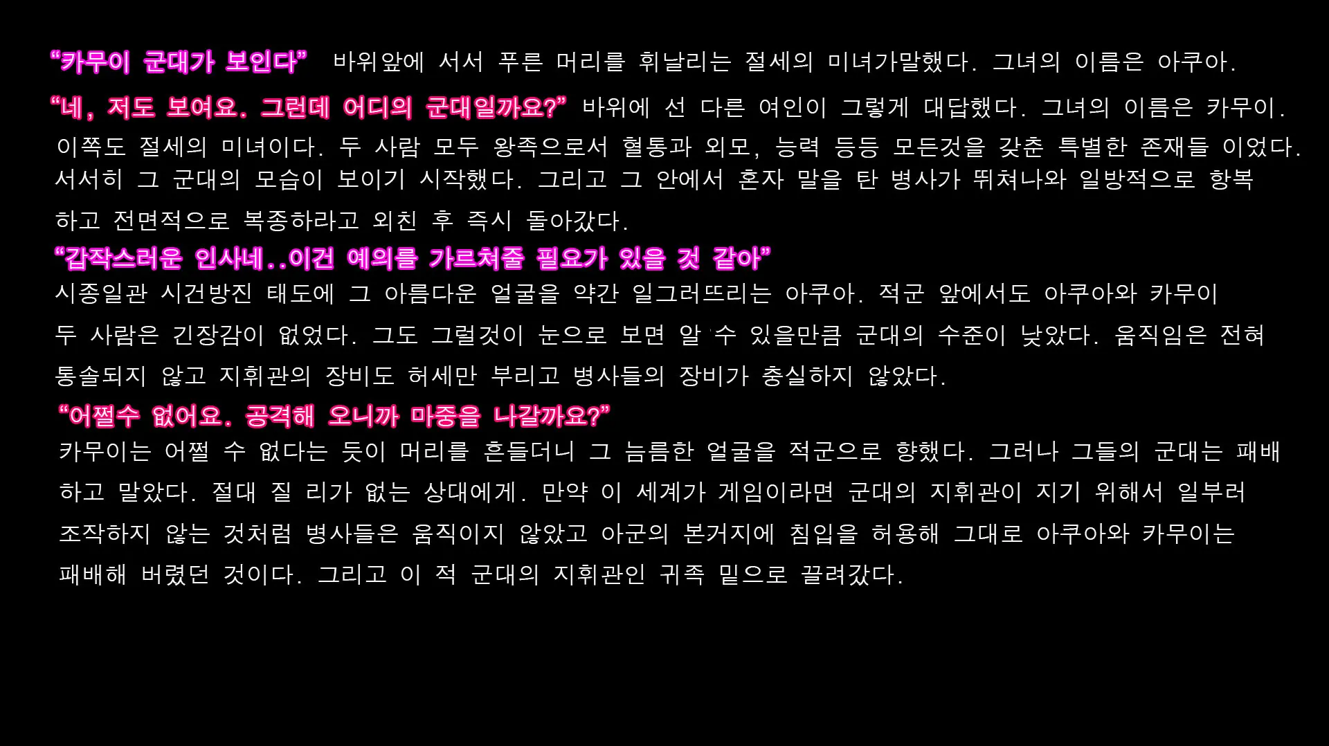 웹툰 이미지 96