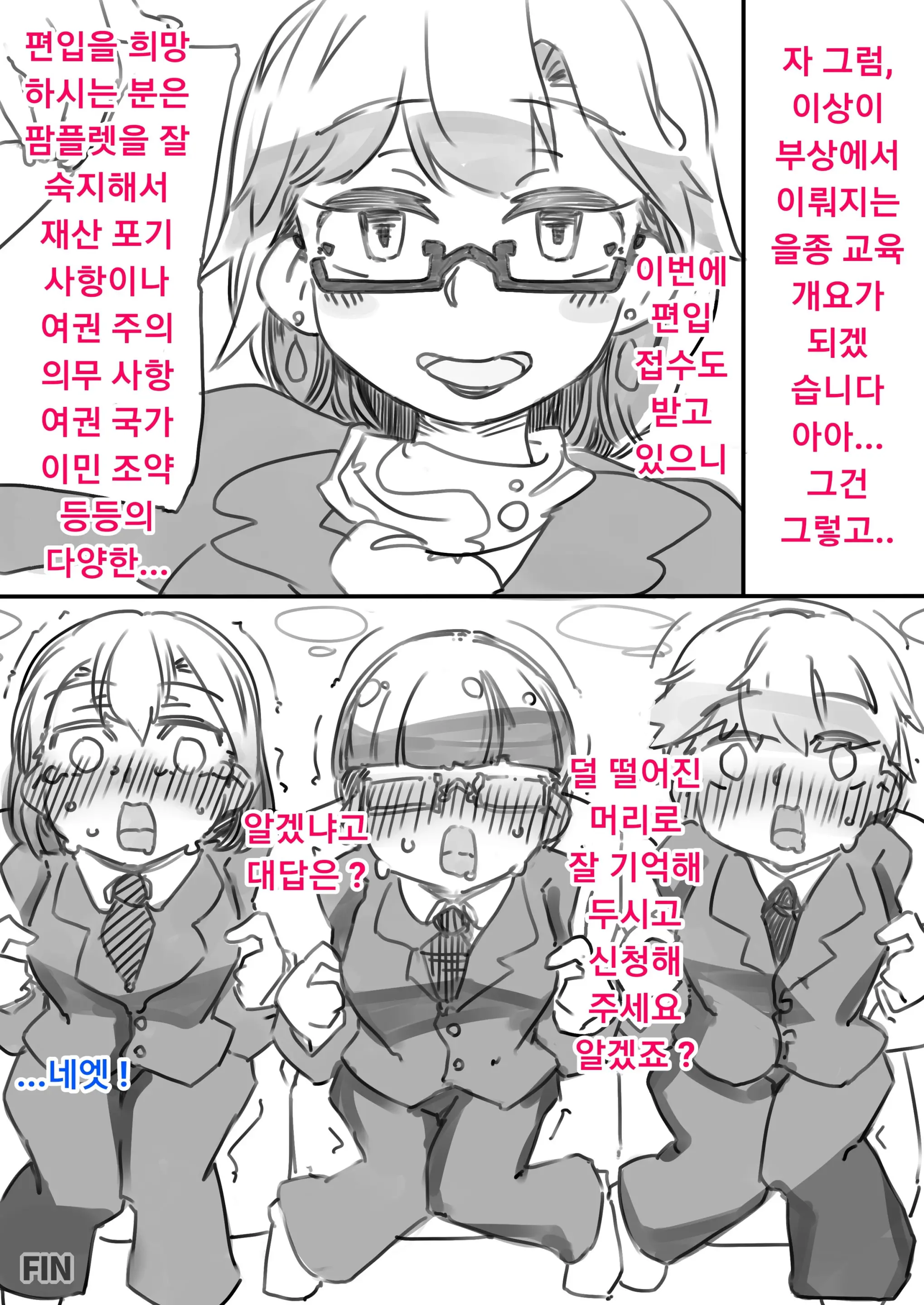 웹툰 이미지 12