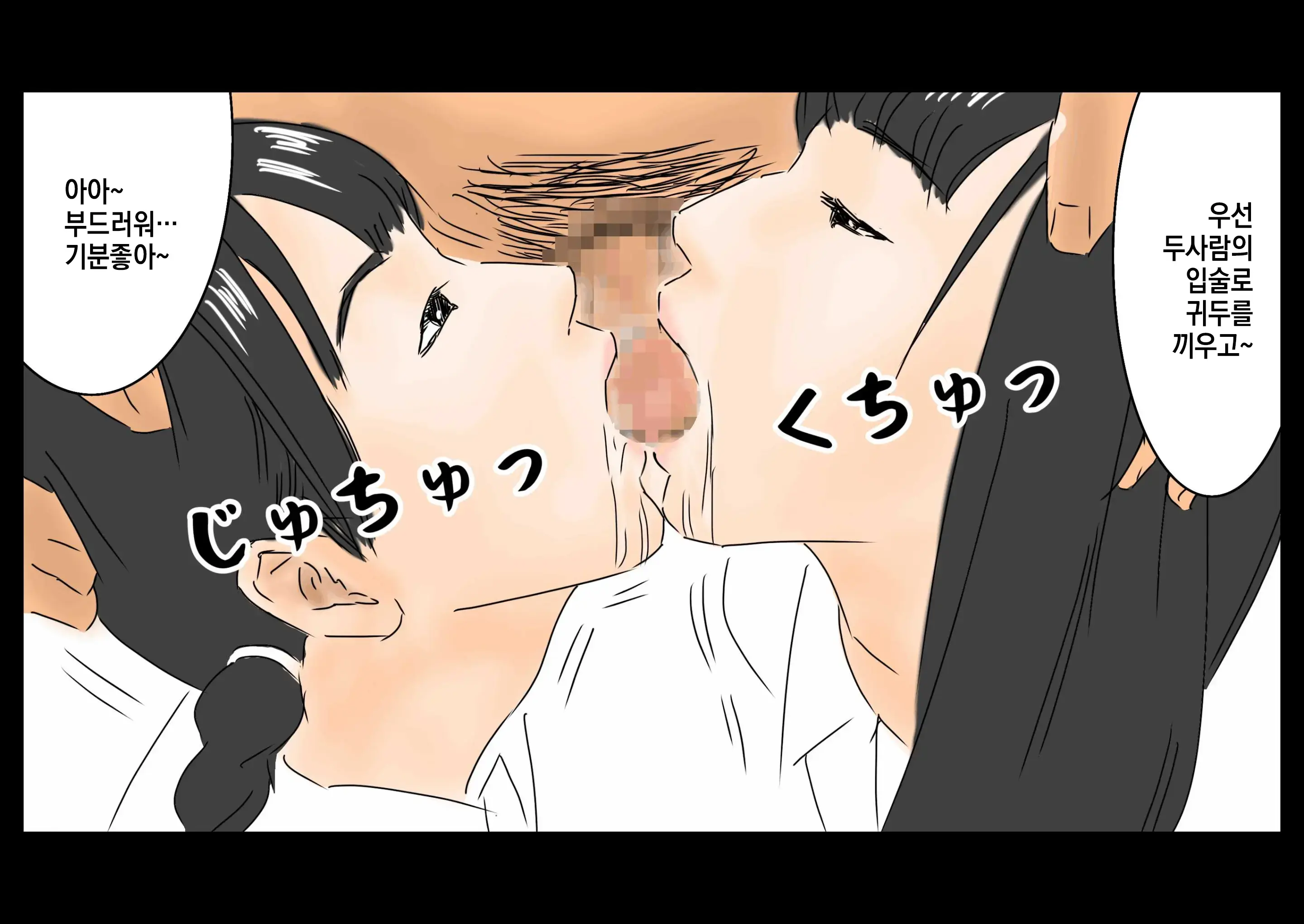 웹툰 이미지 30