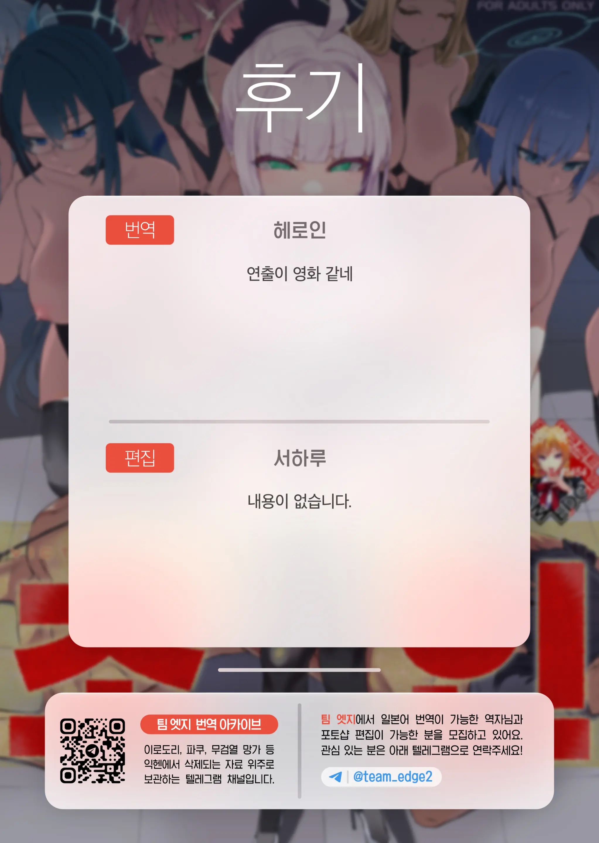 웹툰 이미지 46