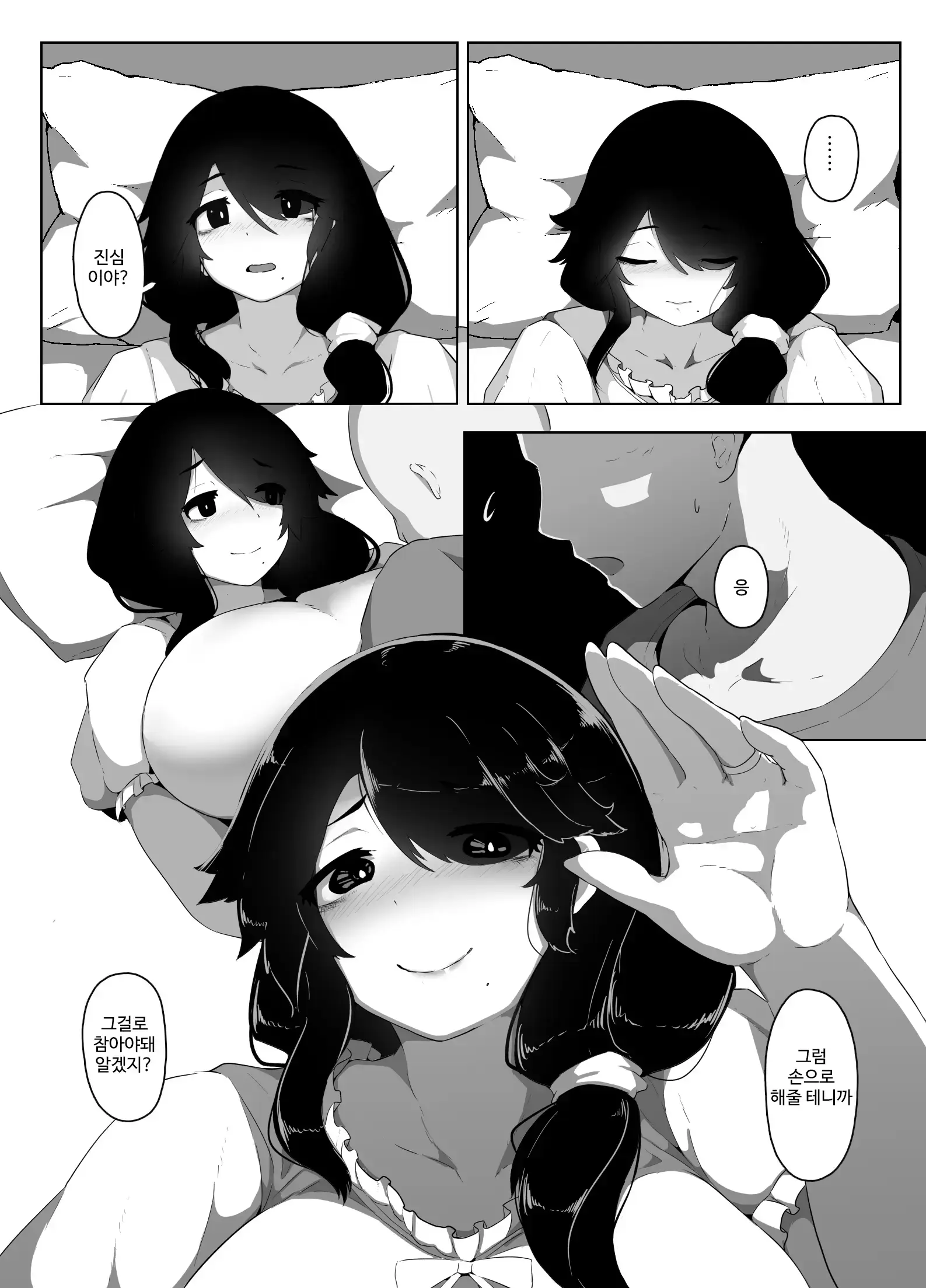 웹툰 이미지 72