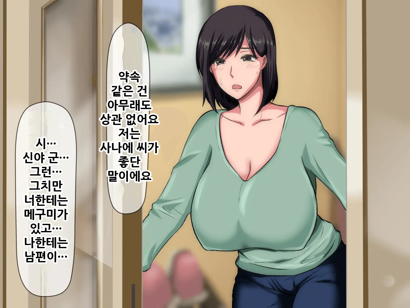 웹툰 이미지 57