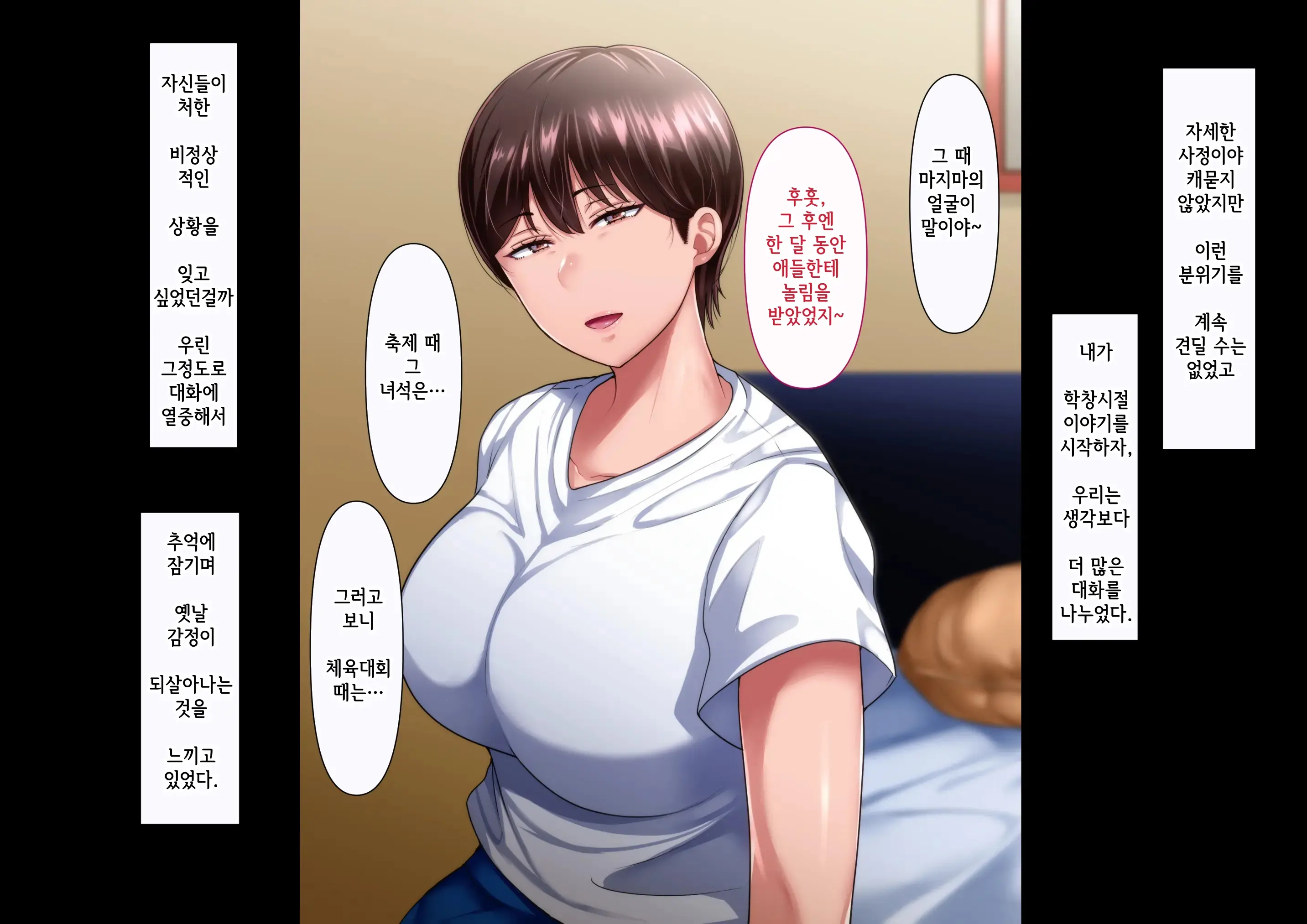 웹툰 이미지 17