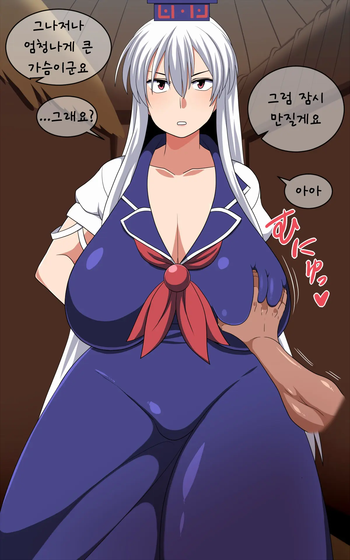 웹툰 이미지 11