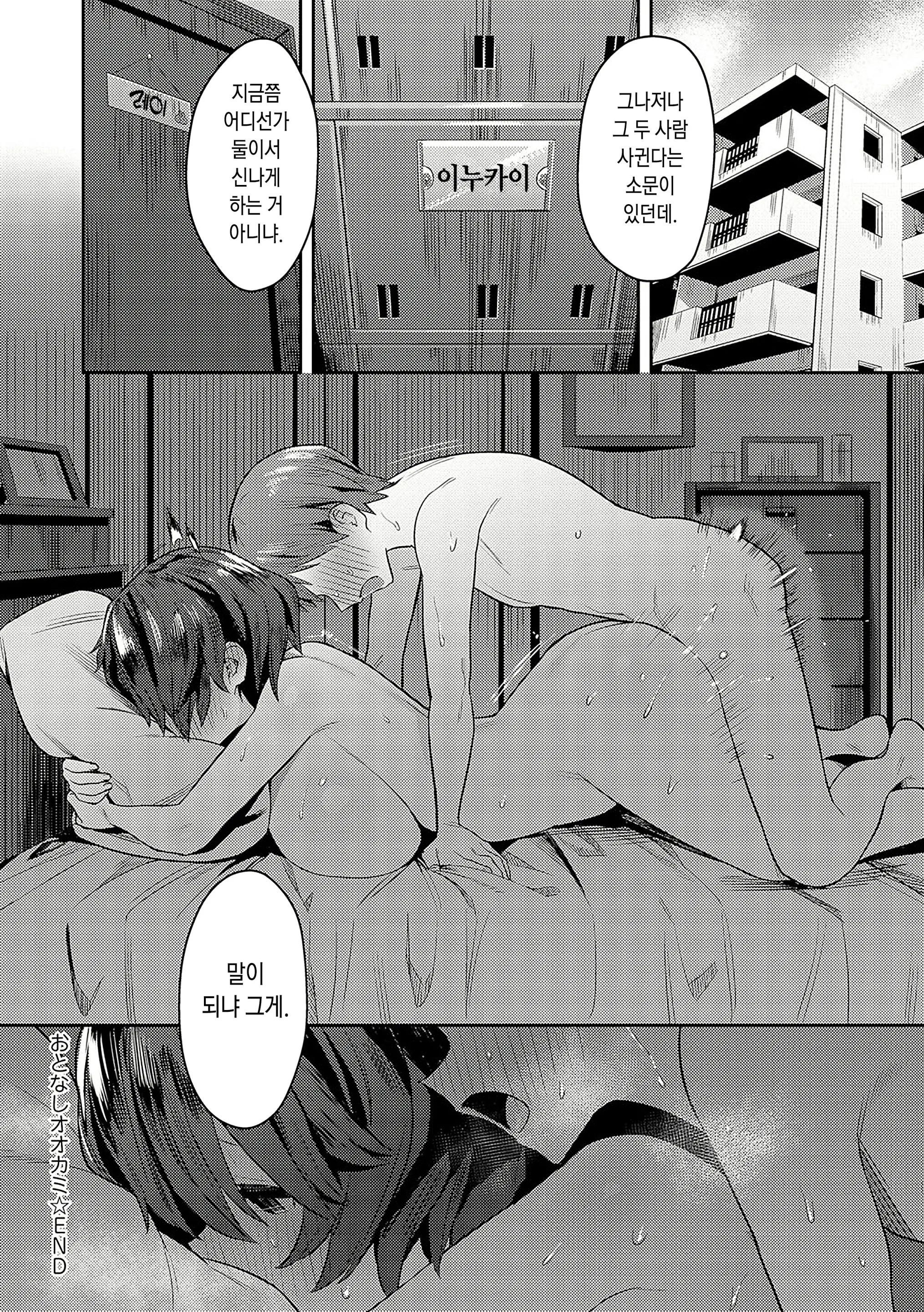 웹툰 이미지 224