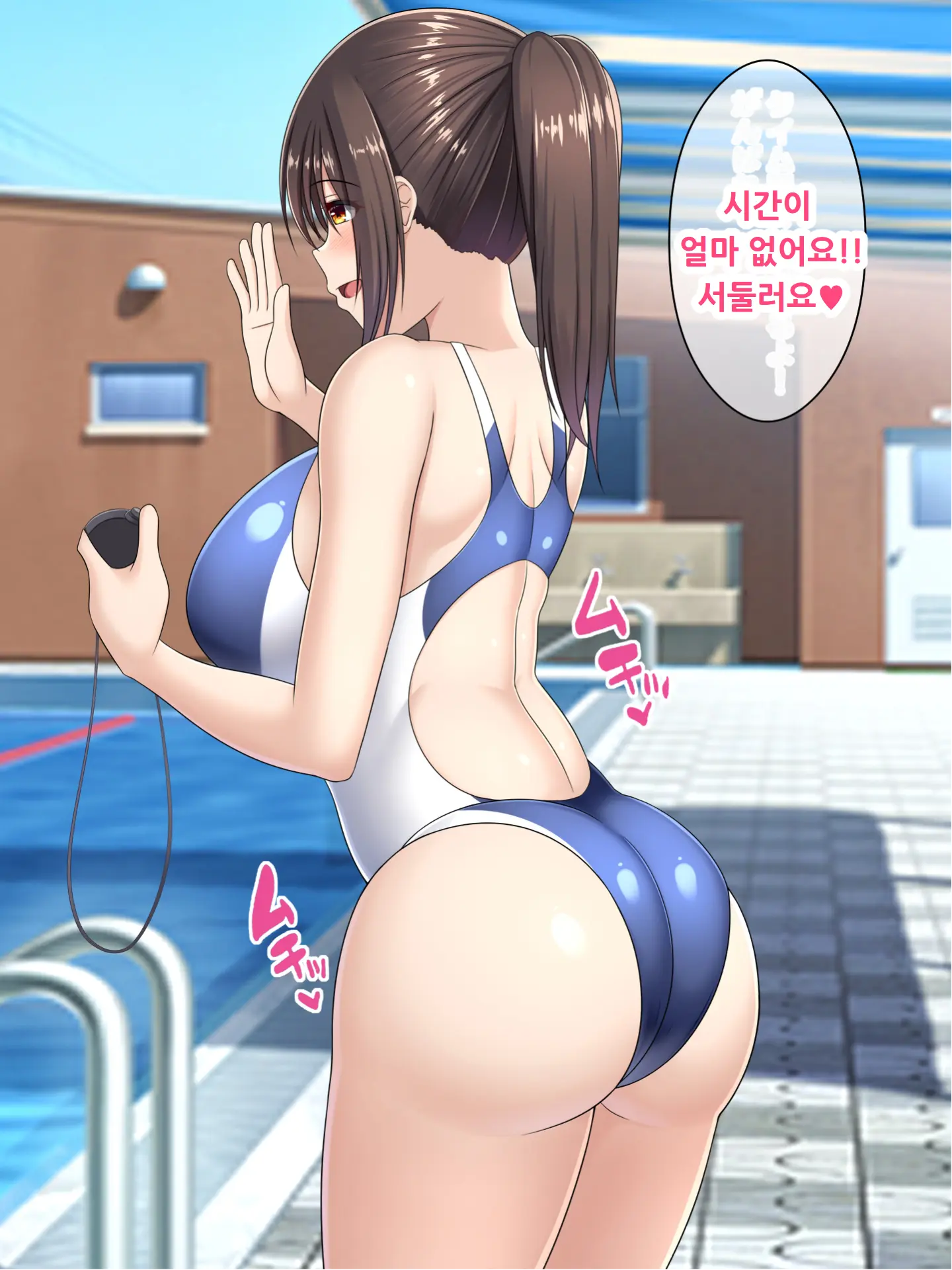웹툰 이미지 1
