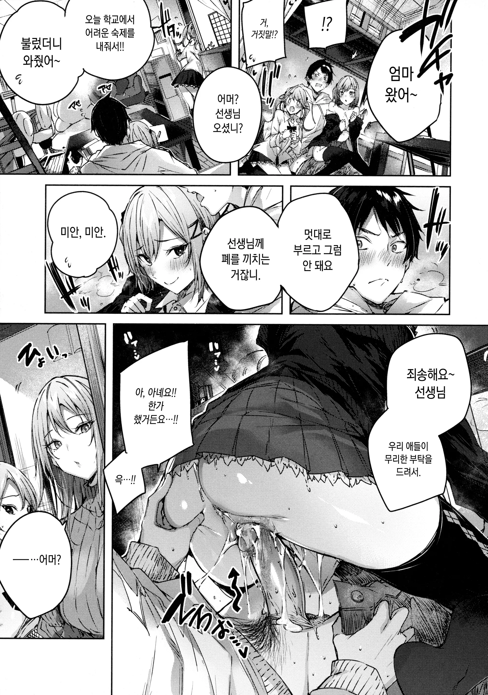 웹툰 이미지 168