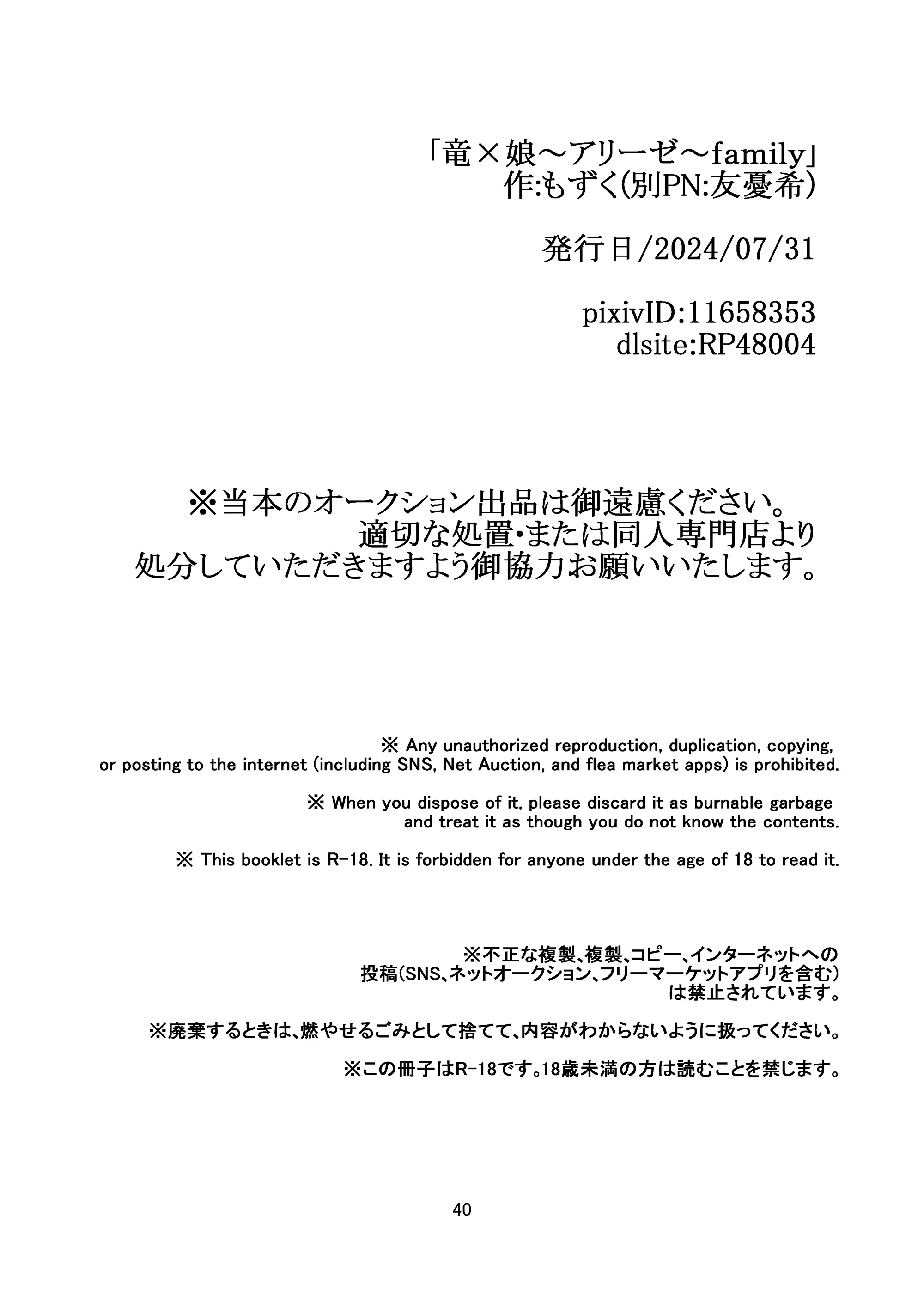 웹툰 이미지 40