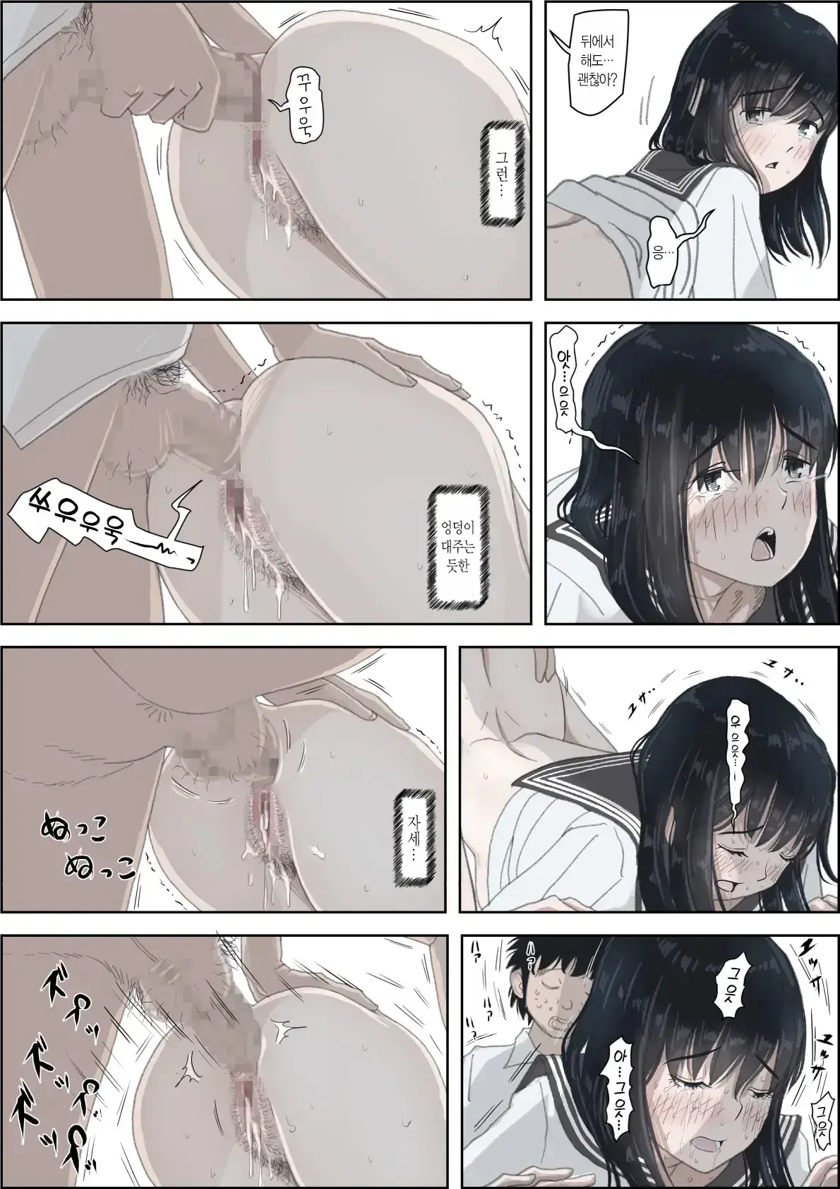 웹툰 이미지 68