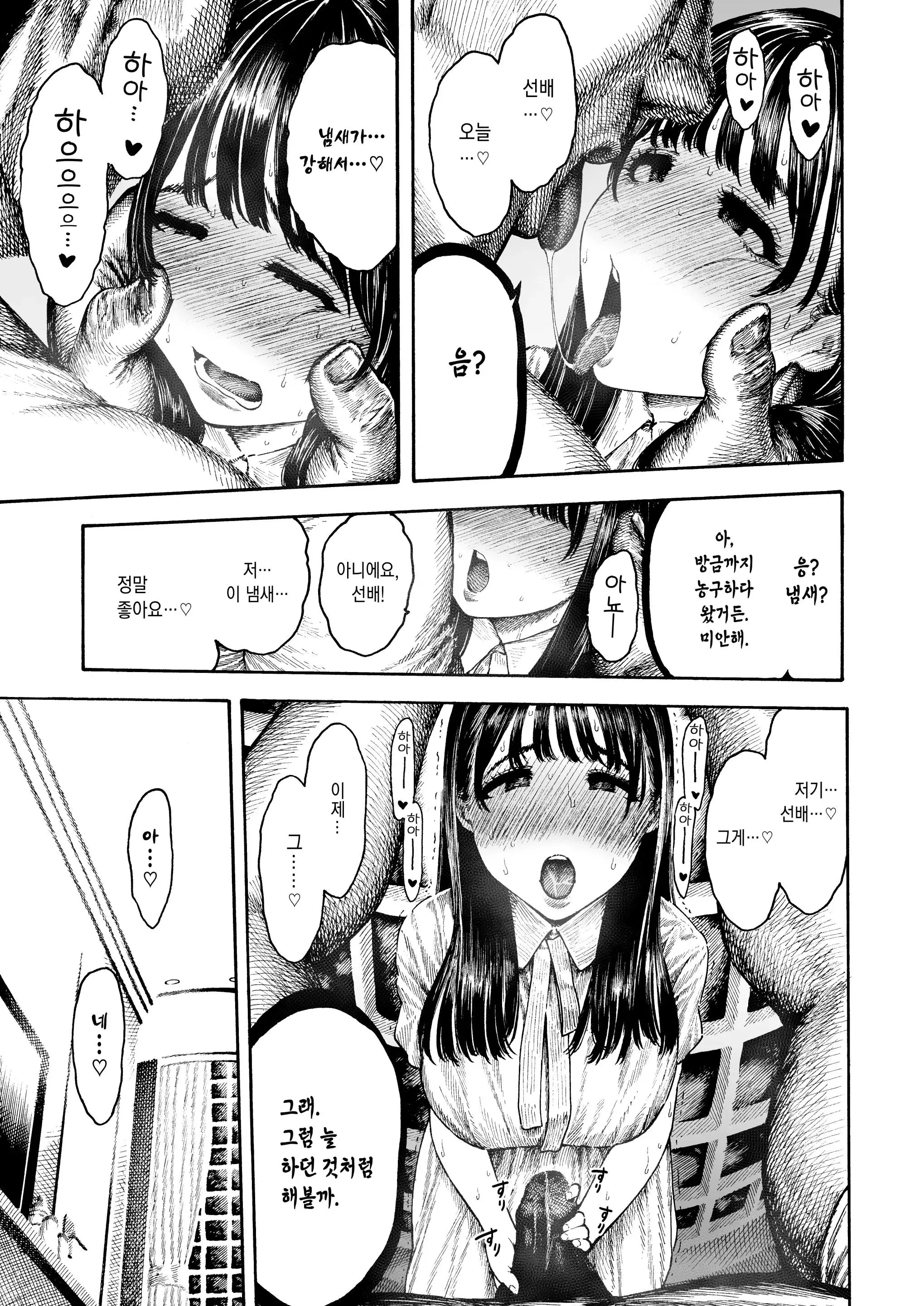 웹툰 이미지 35