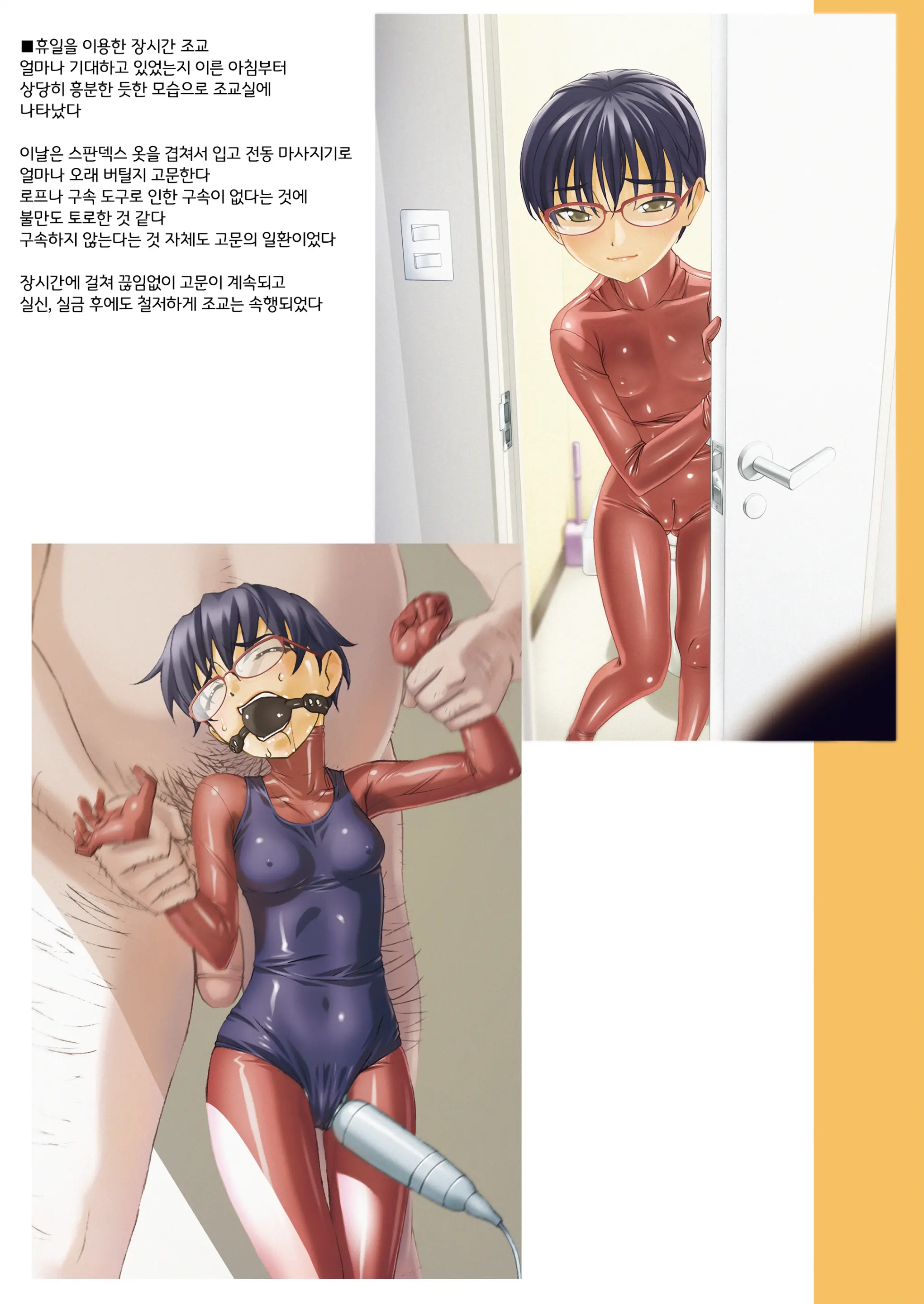 웹툰 이미지 7