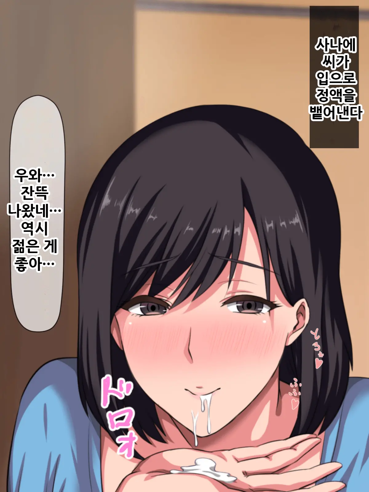 웹툰 이미지 38