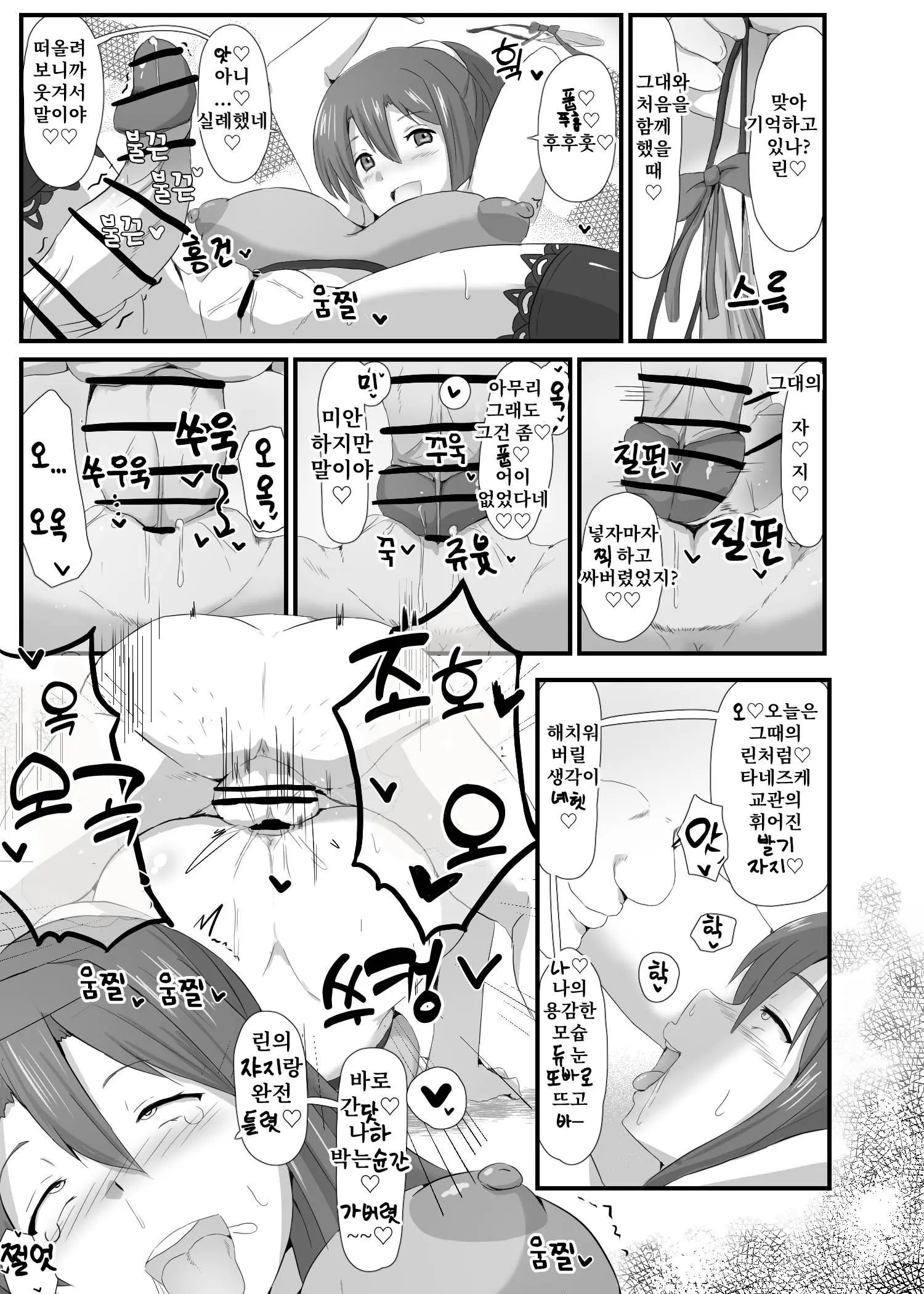 웹툰 이미지 23