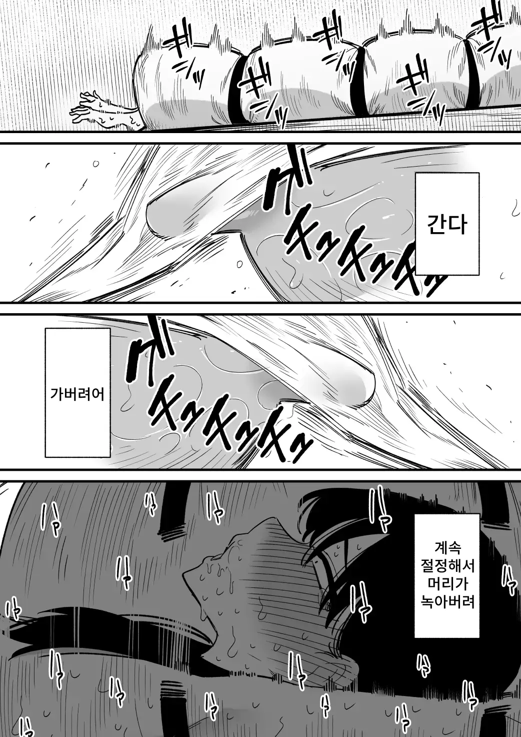 웹툰 이미지 22