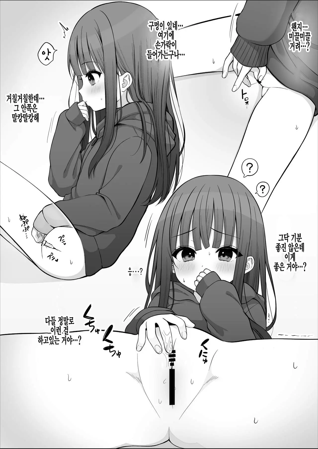 웹툰 이미지 2