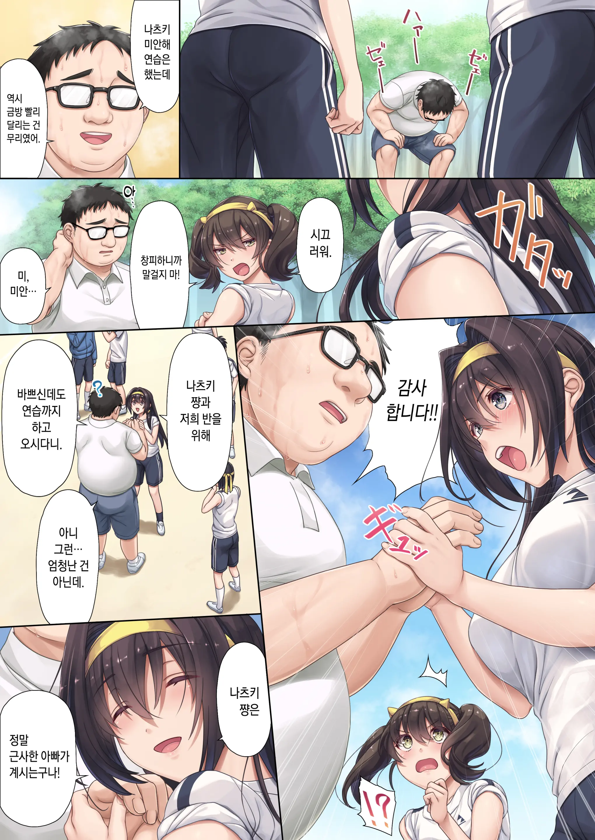 웹툰 이미지 5
