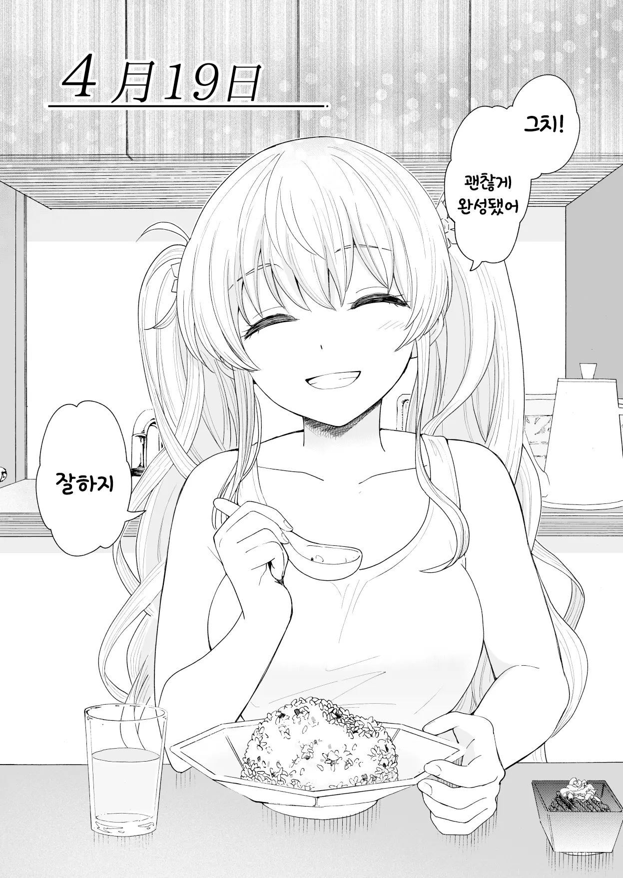 웹툰 이미지 51