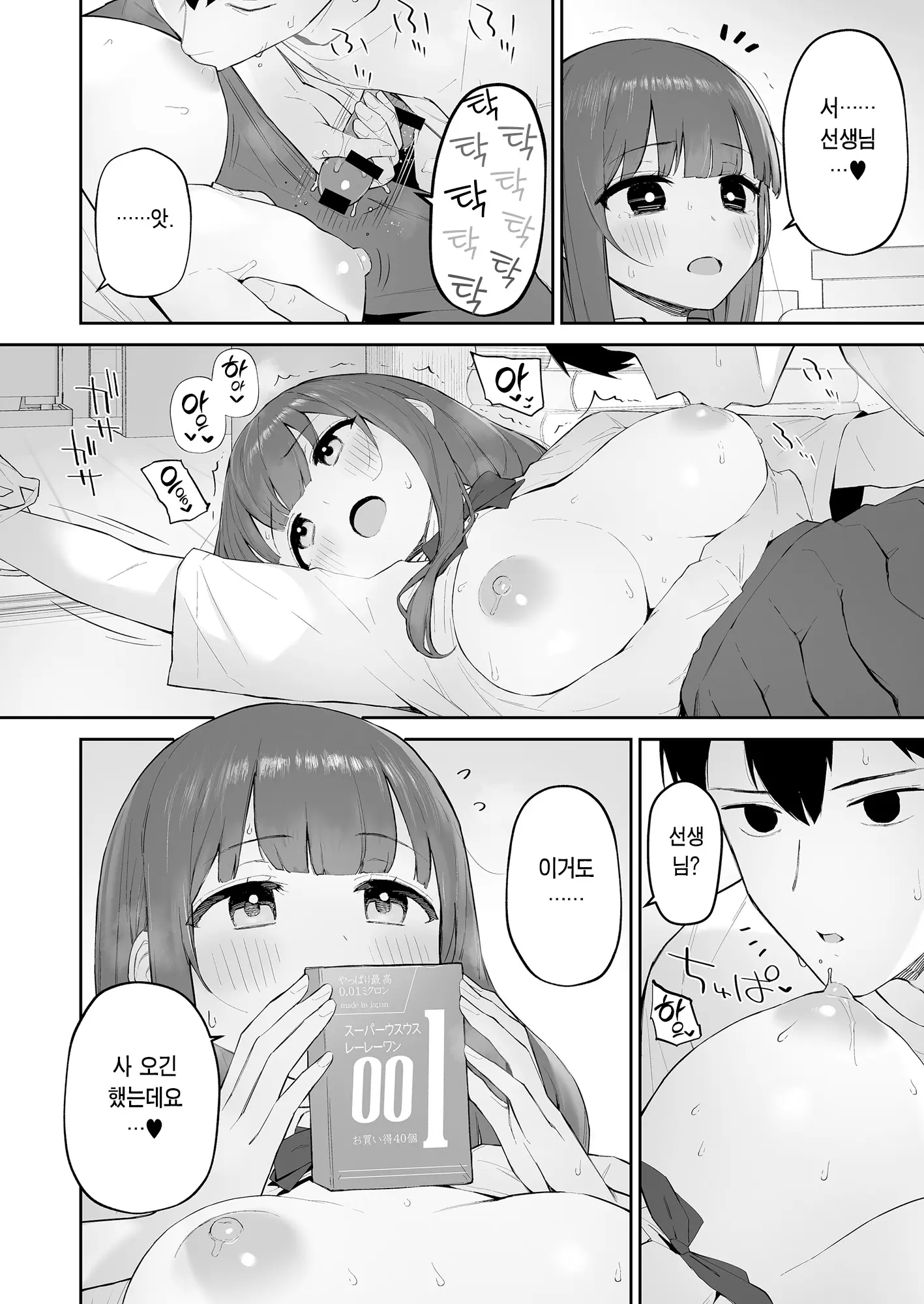 웹툰 이미지 28