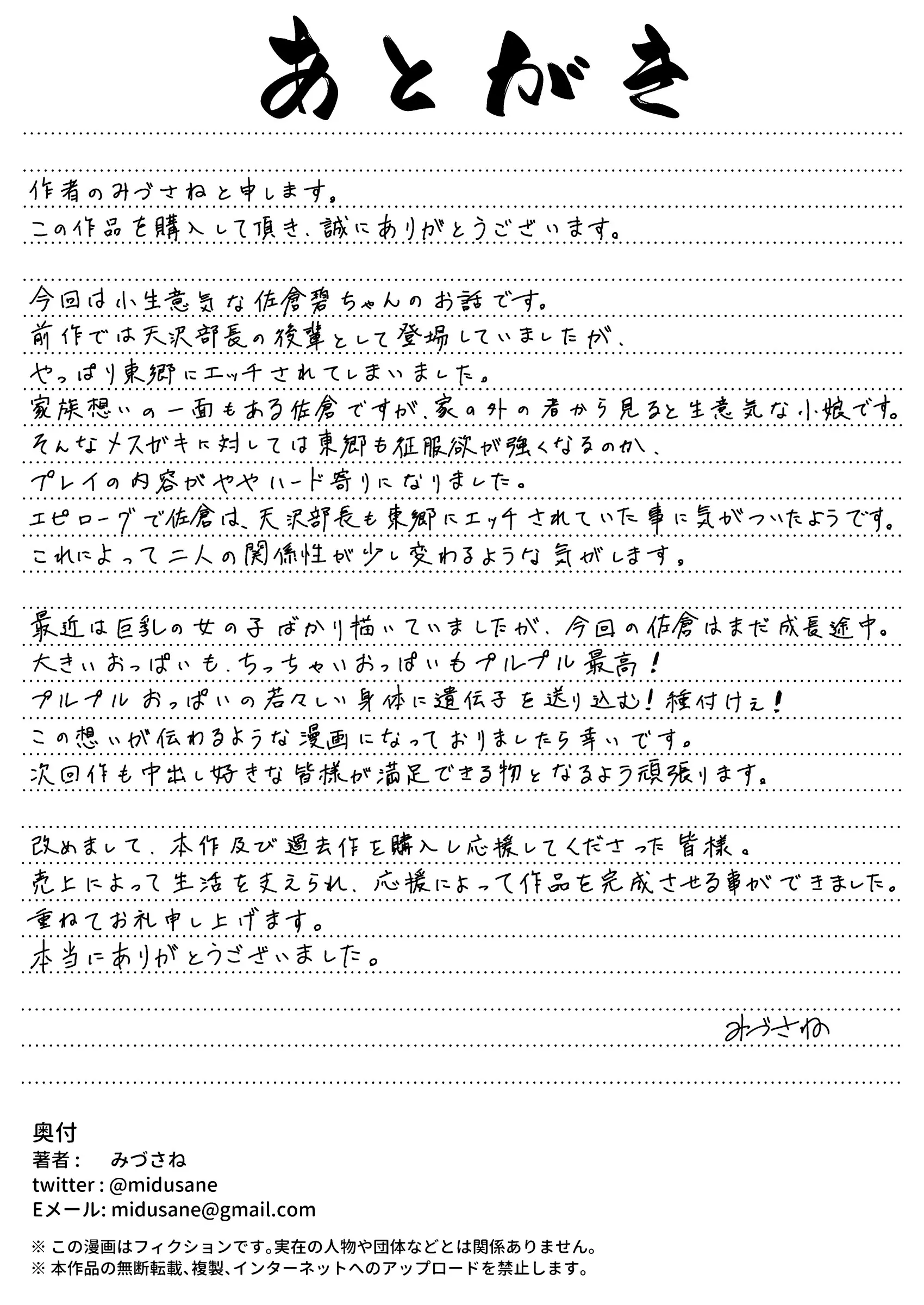 웹툰 이미지 49