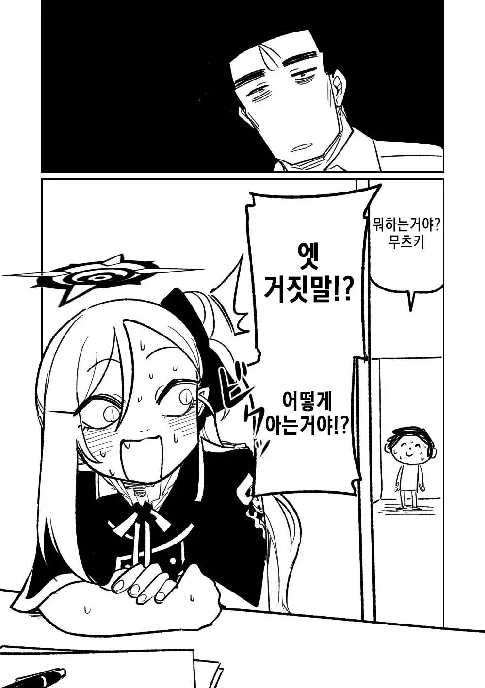 웹툰 이미지 1