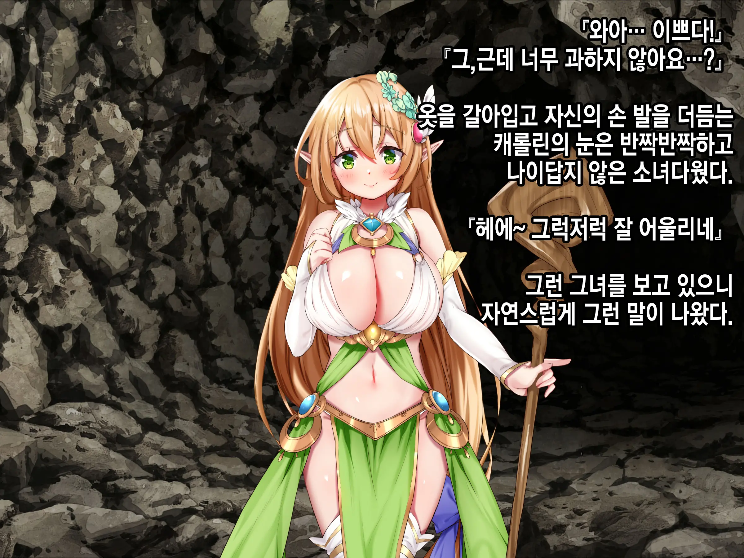 웹툰 이미지 109