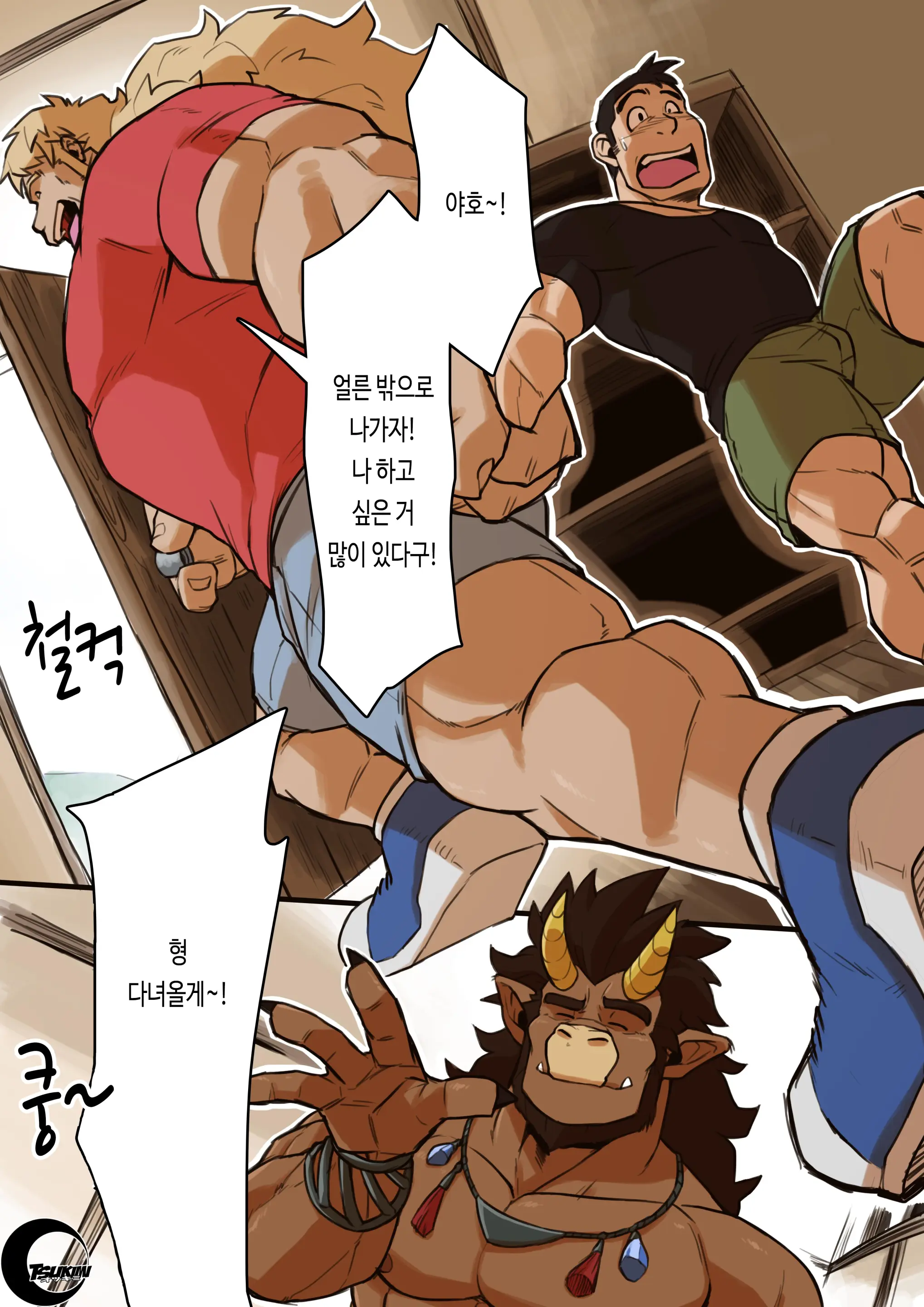 웹툰 이미지 6