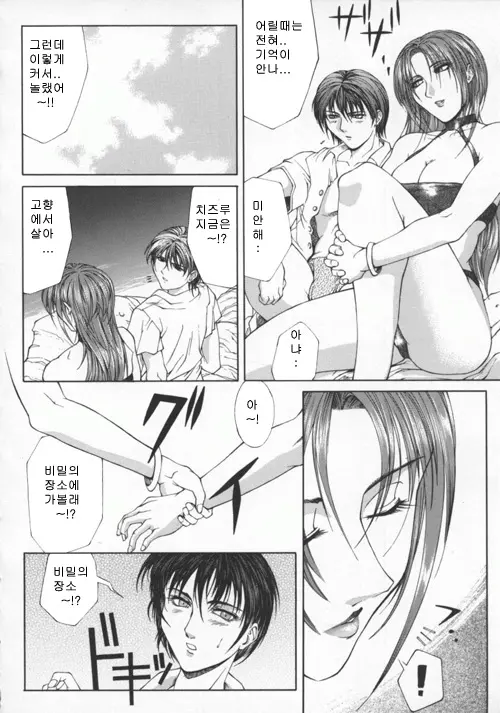 웹툰 이미지 104