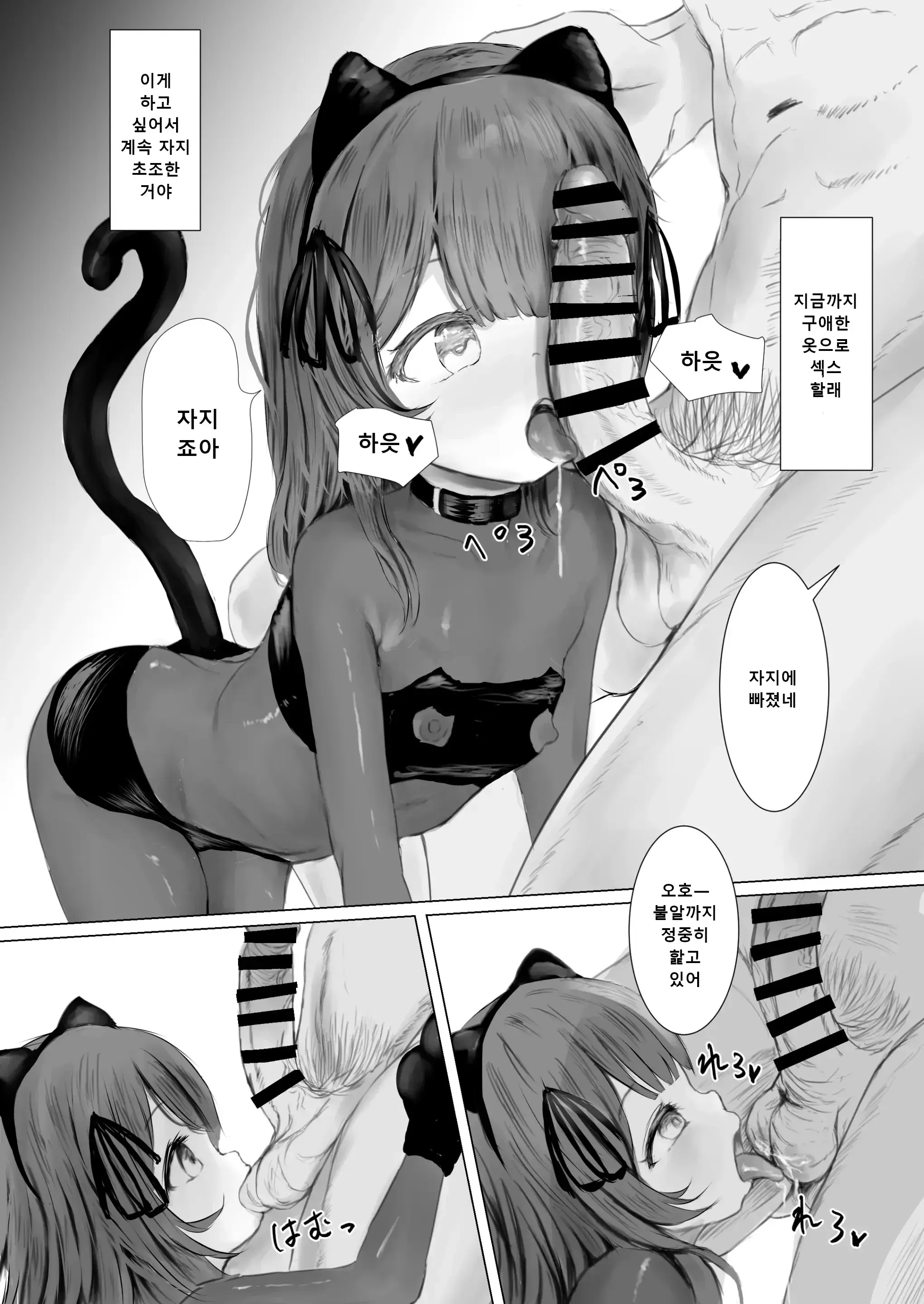 웹툰 이미지 49