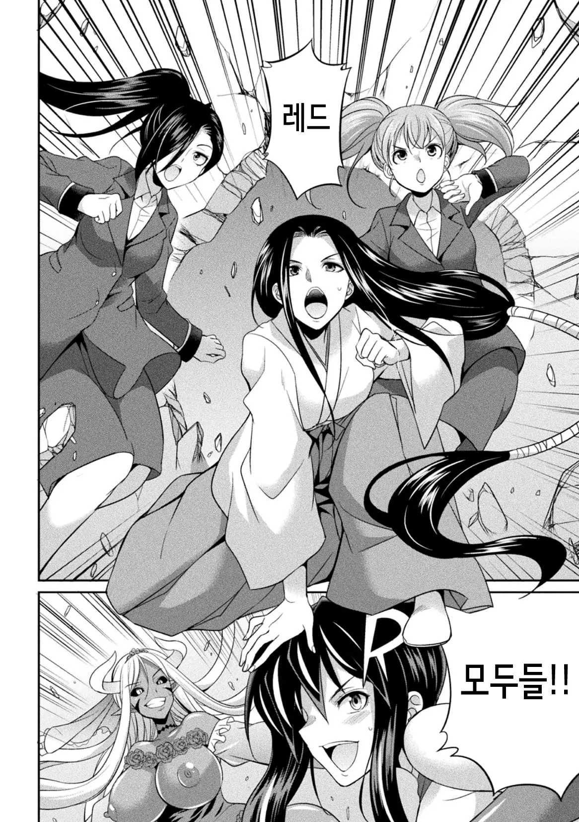 웹툰 이미지 136