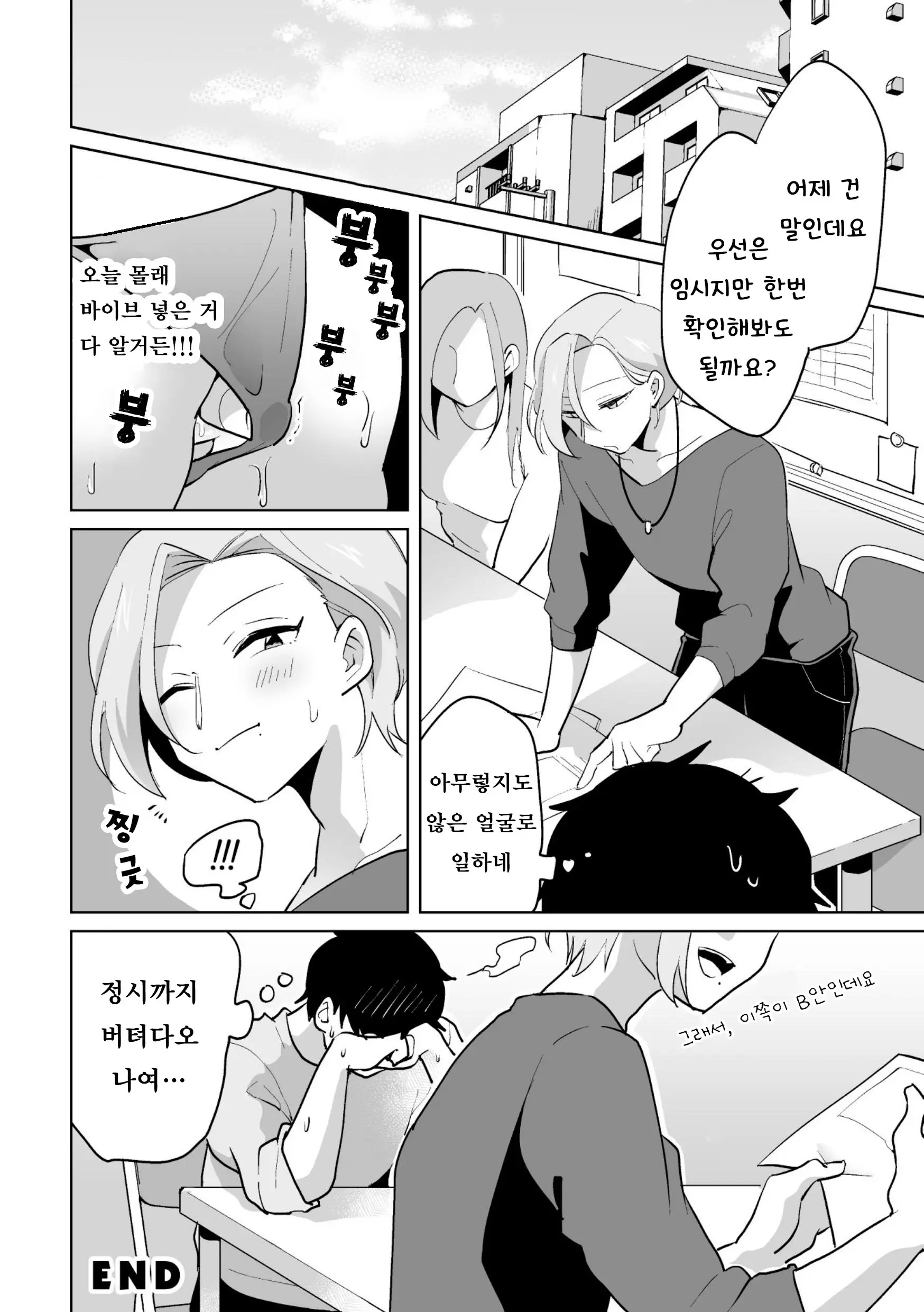 웹툰 이미지 25