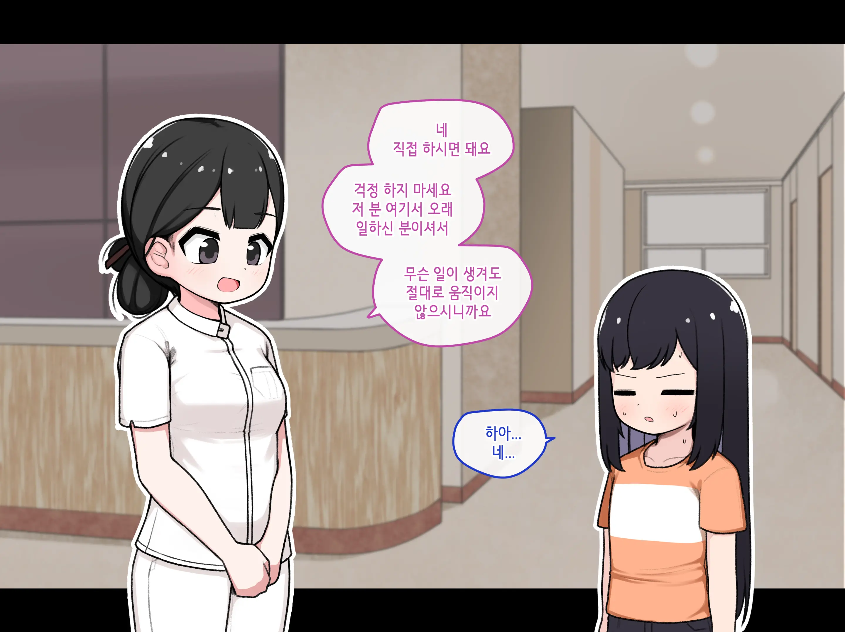 웹툰 이미지 195