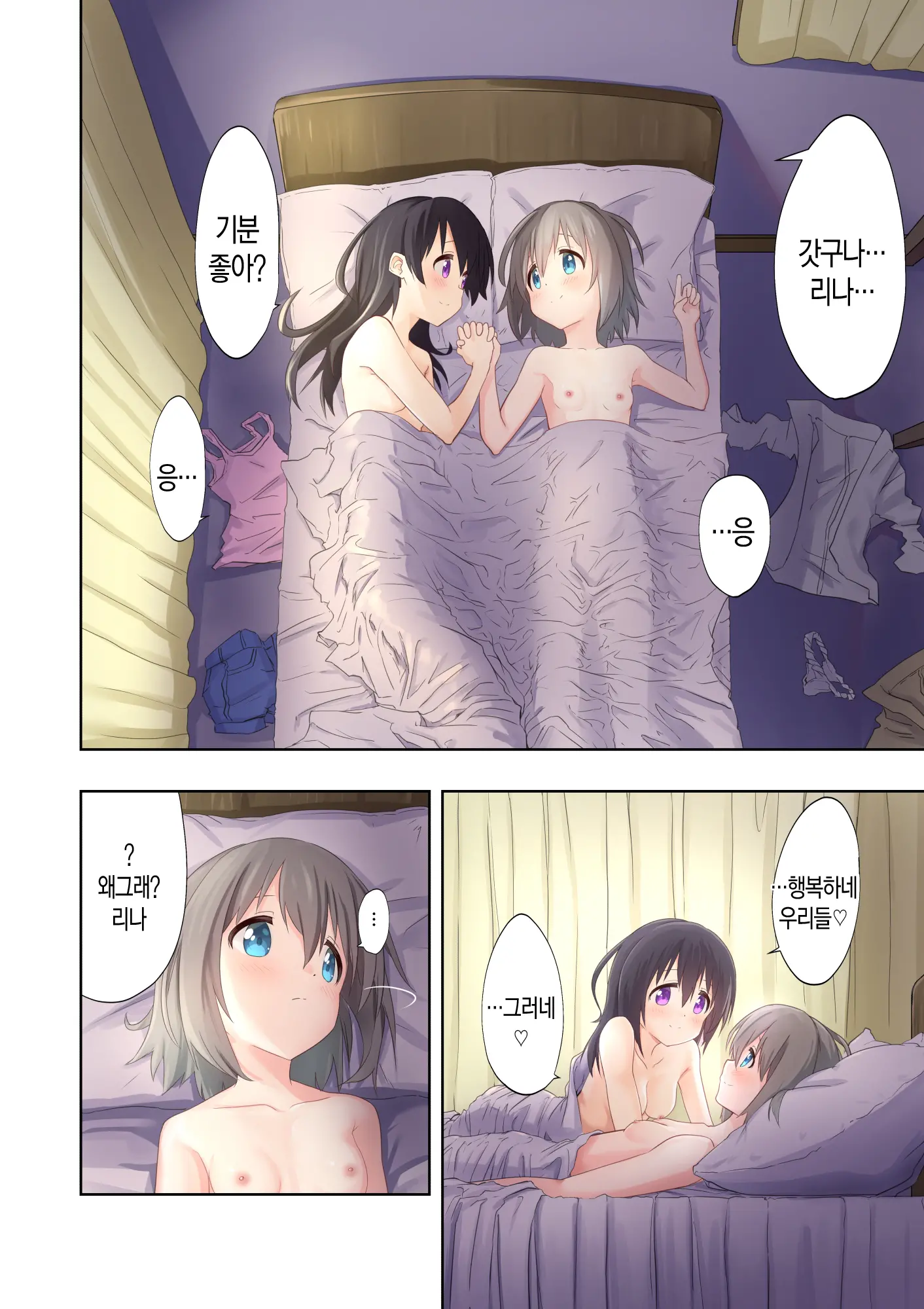 웹툰 이미지 4