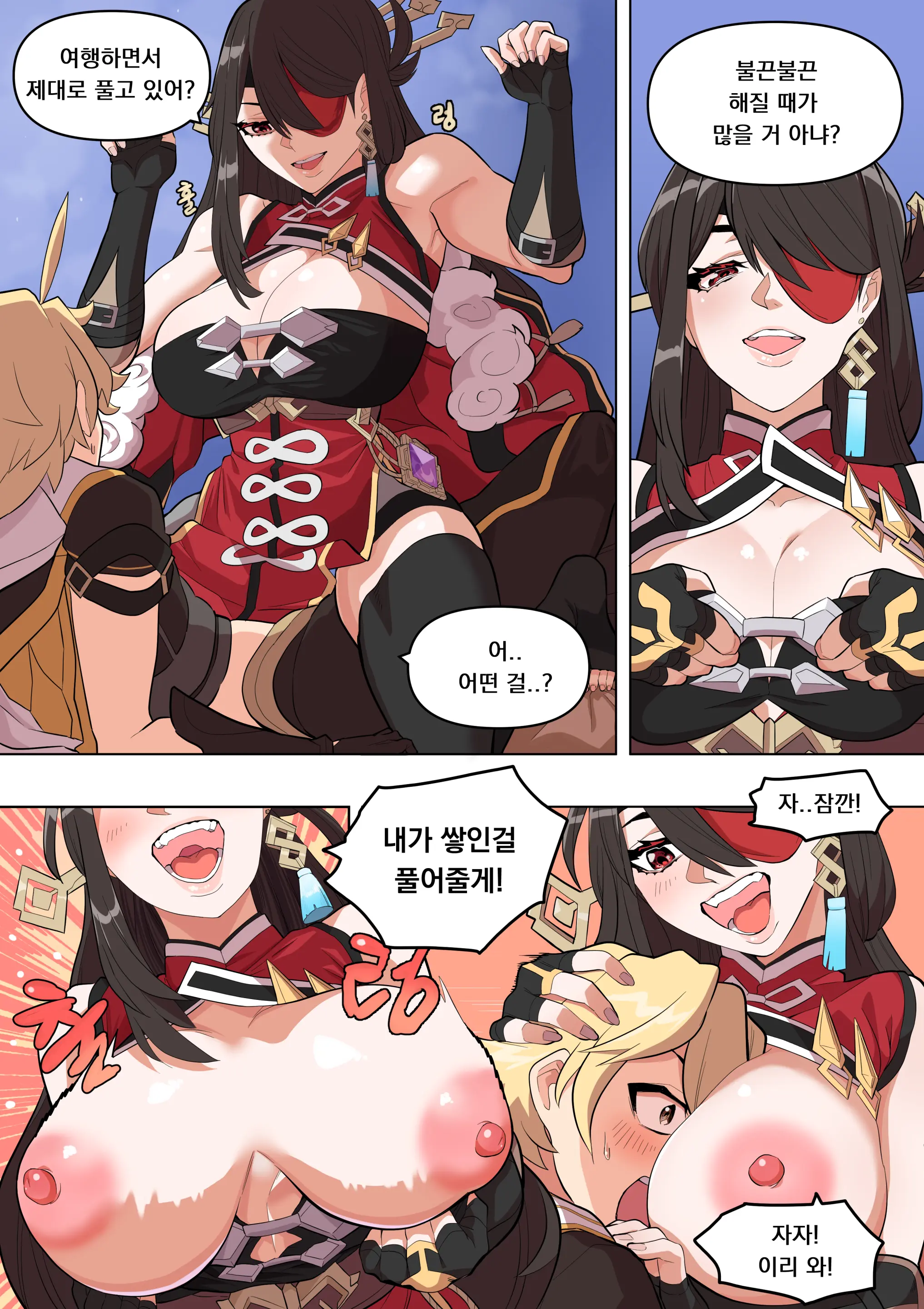 웹툰 이미지 5