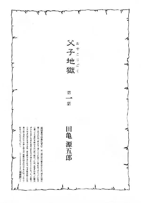 웹툰 이미지 0