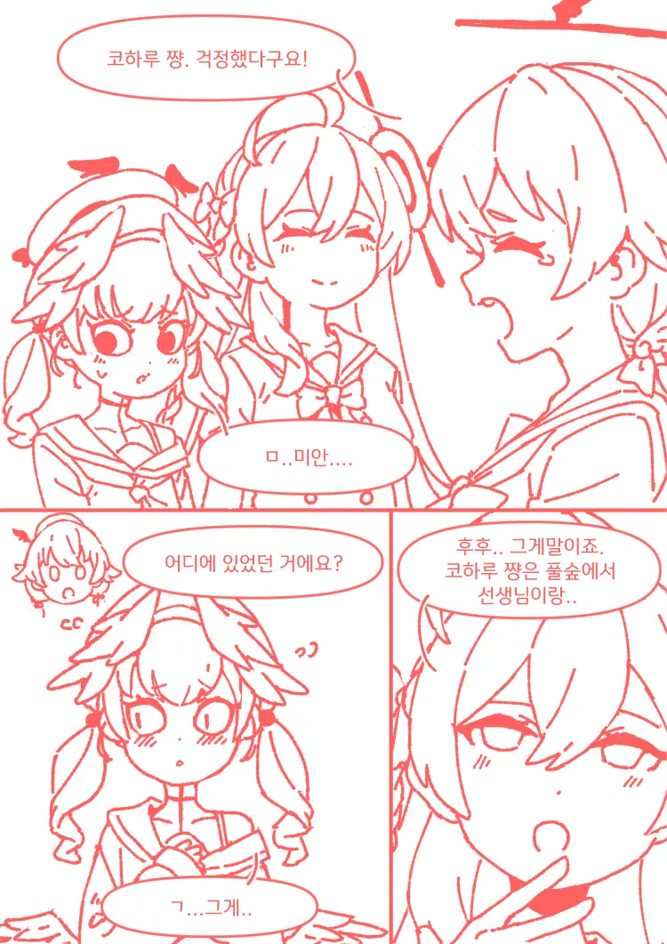 웹툰 이미지 62