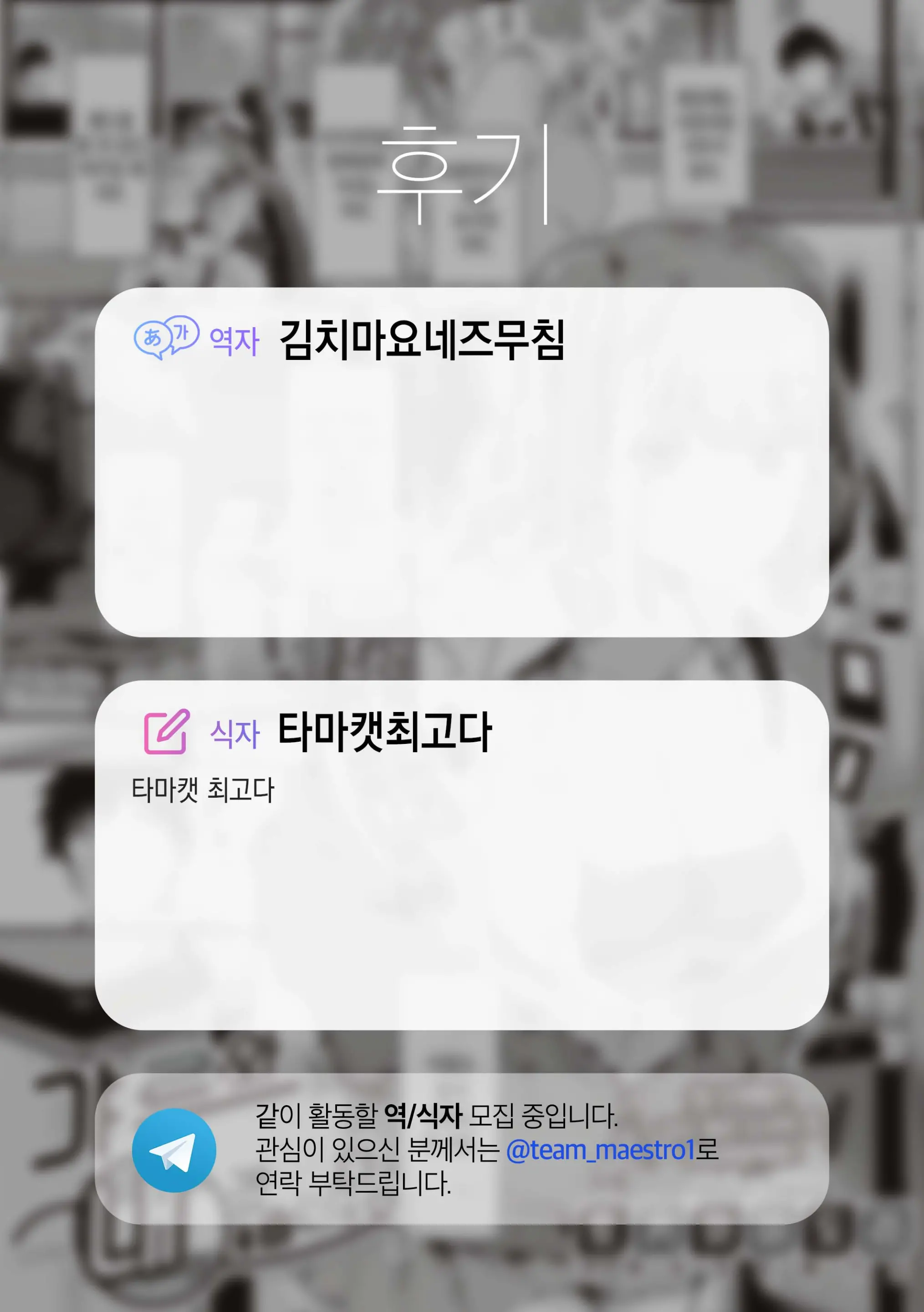 웹툰 이미지 33