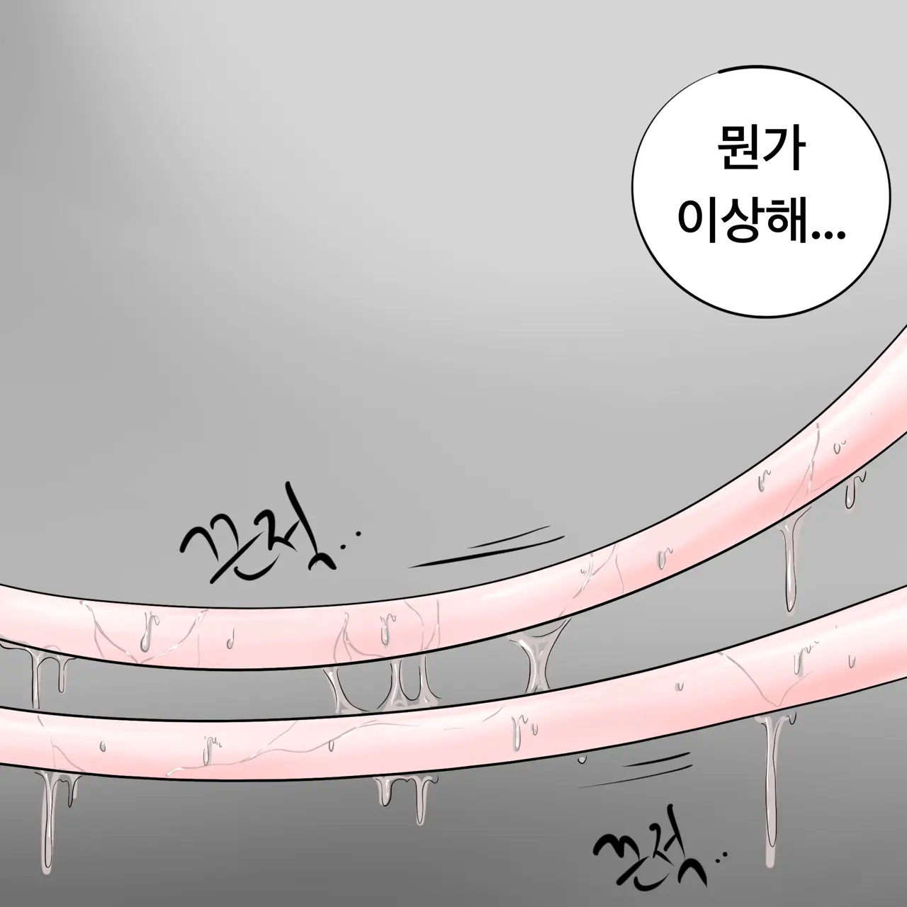 웹툰 이미지 9