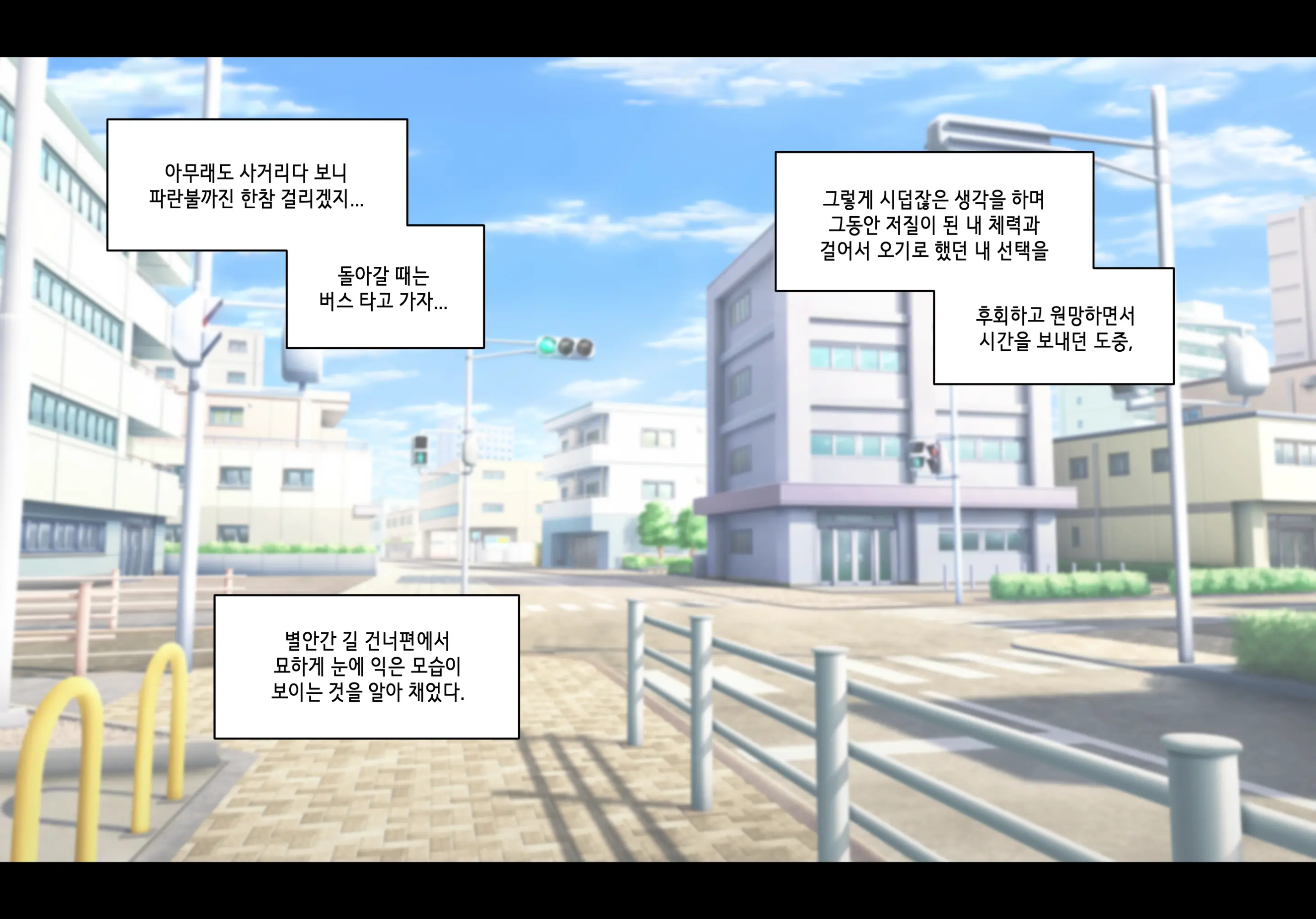 웹툰 이미지 128