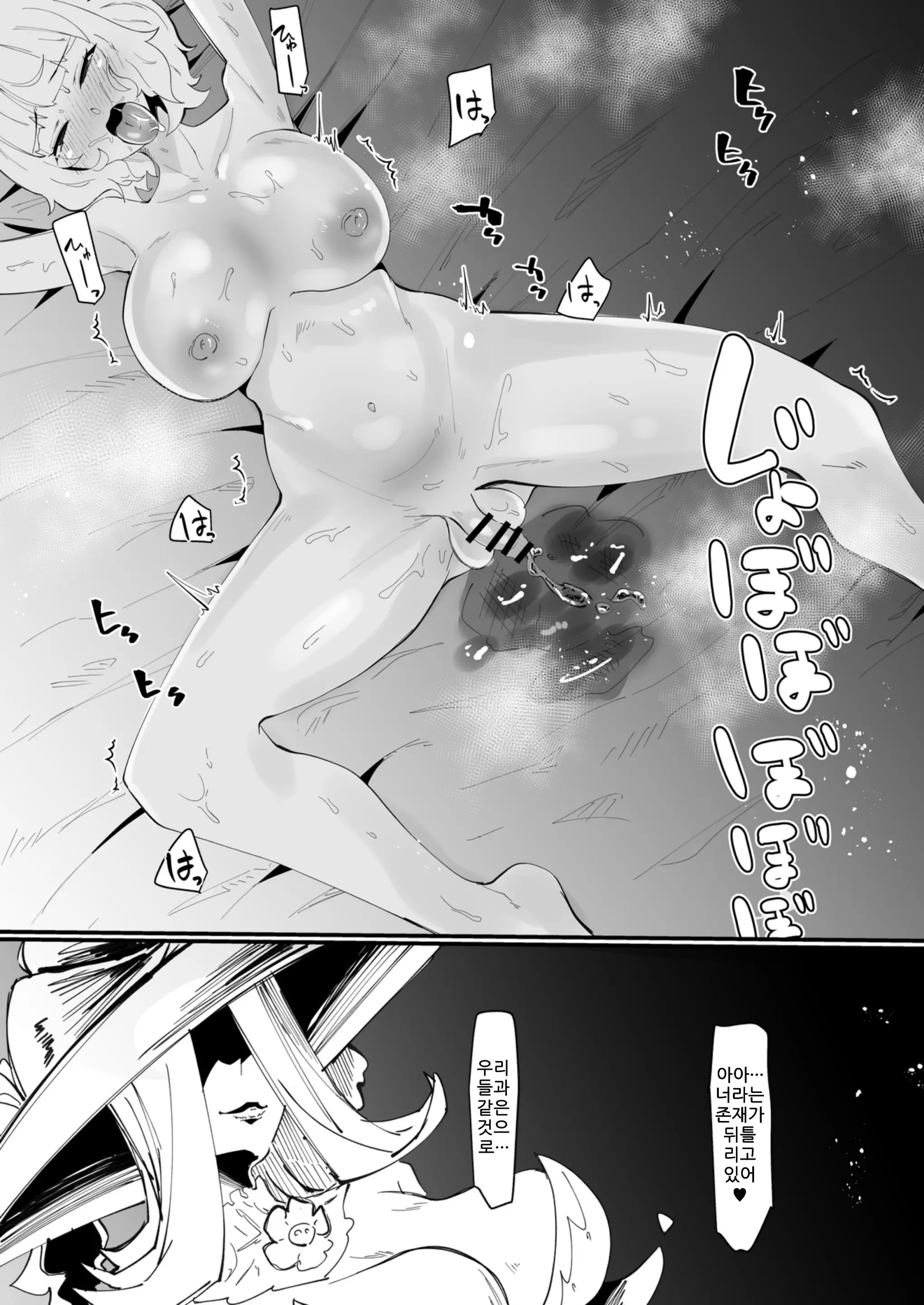 웹툰 이미지 42
