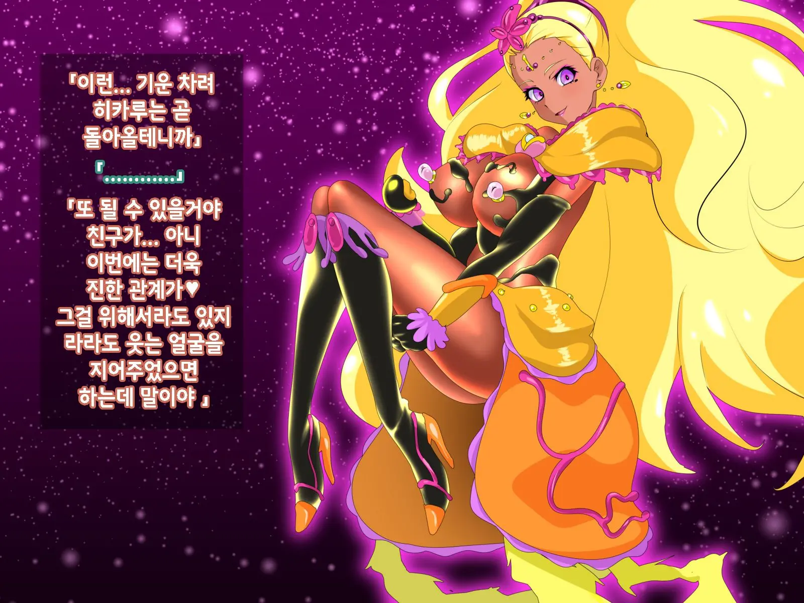 웹툰 이미지 201