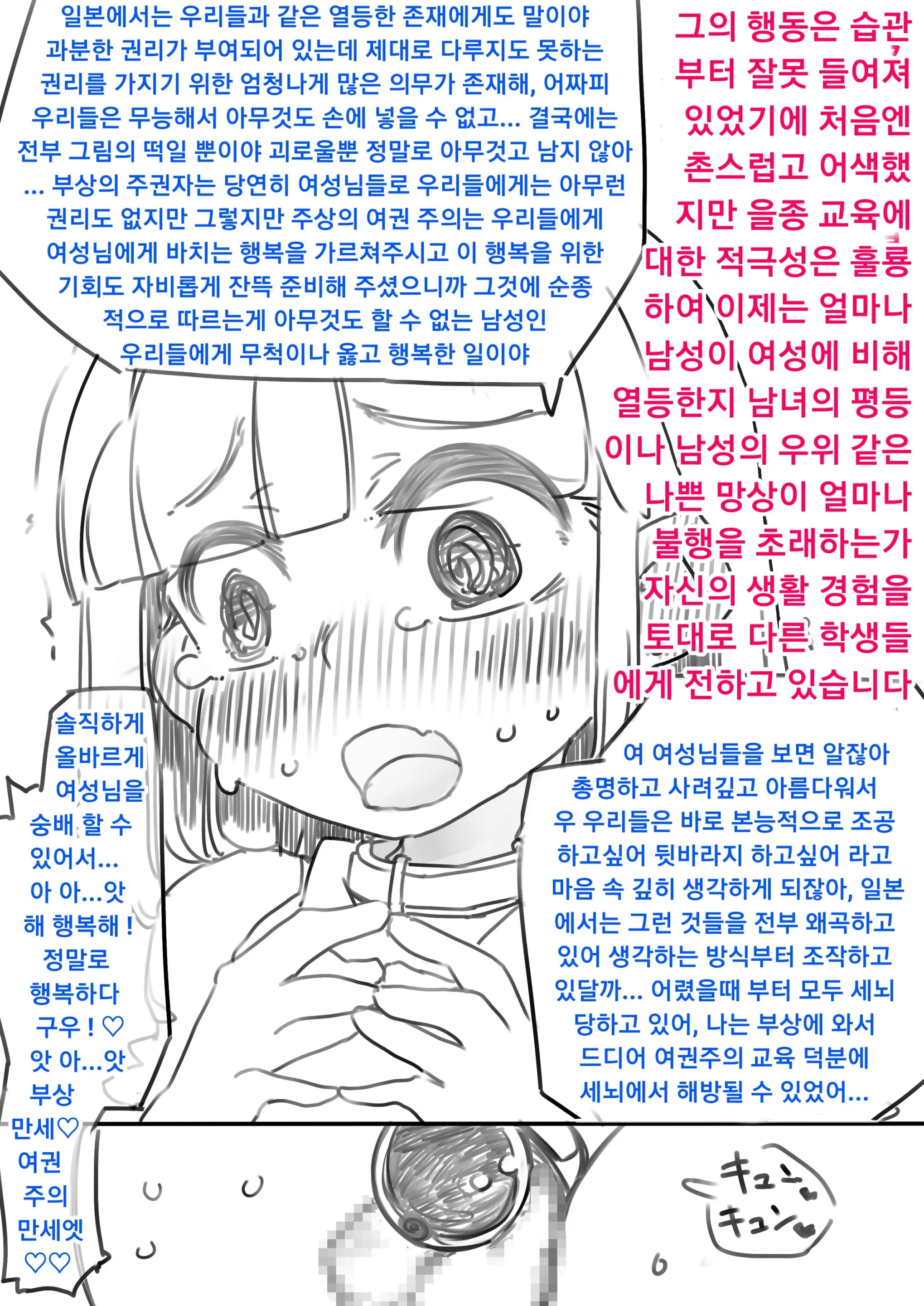 웹툰 이미지 10